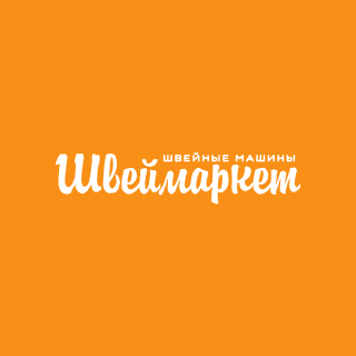 Логотип "Швеймаркет"