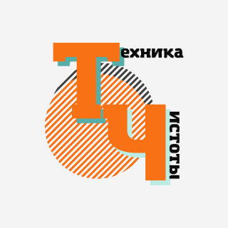 Логотип "Техника Чистоты"