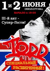 Концерт Рок-мюзикл «TODD» в Москве