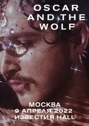 Концерт Oscar and The Wolf в Москве