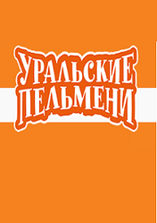 Дворец Молодёжи: Шоу "Уральские пельмени" | кэшбэк 5%