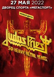 Концерт Judas Priest в Москве