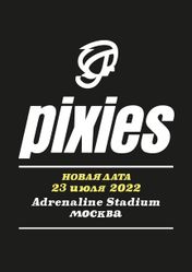 Концерт Pixies в Москве