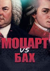 Концерт Бах vs. Моцарт: Орган vs. Рояль в Санкт-Петербурге