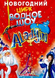 Новогодний Концерт В Тинькофф Арене