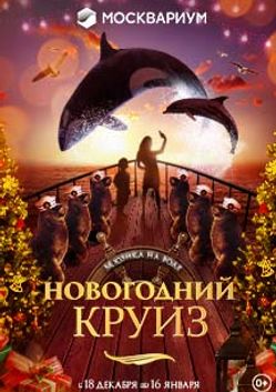 Уникальные Фильмы 2022 Новогодний