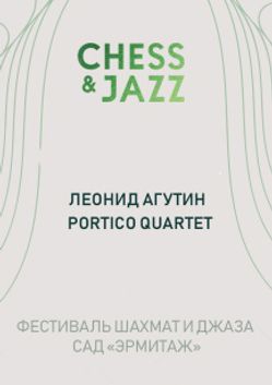 Chess & Jazz 2022