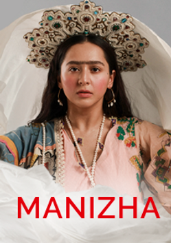 Manizha