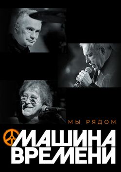 Новогодние Крокус Холл 2021 2022