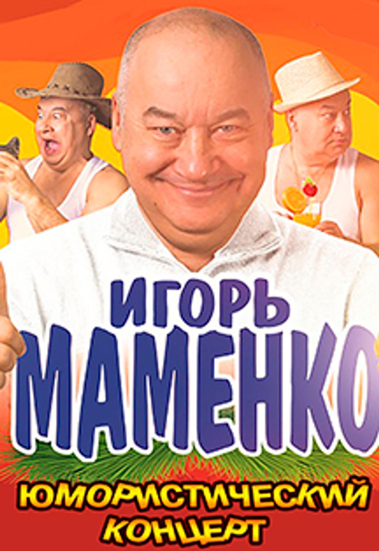 Новогодний Концерт Кремль