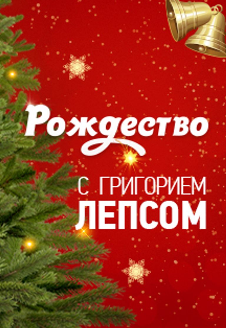 Новогодние Крокус
