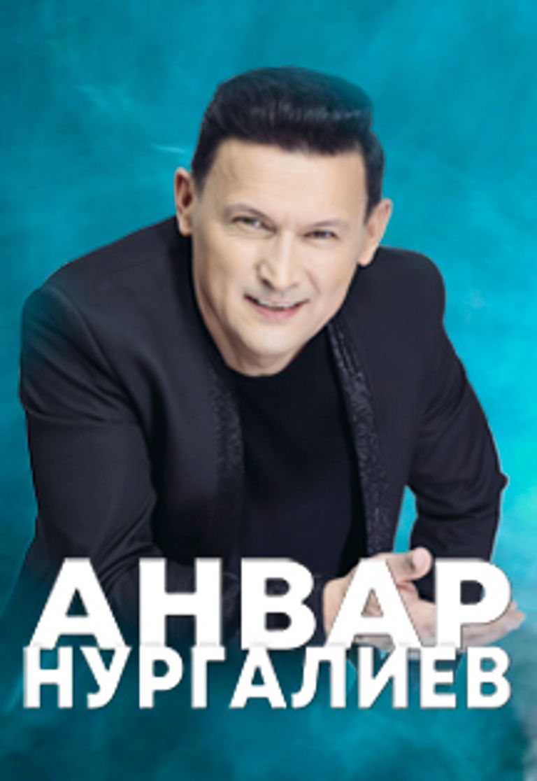 Новые Песни Анивар 2022 Года