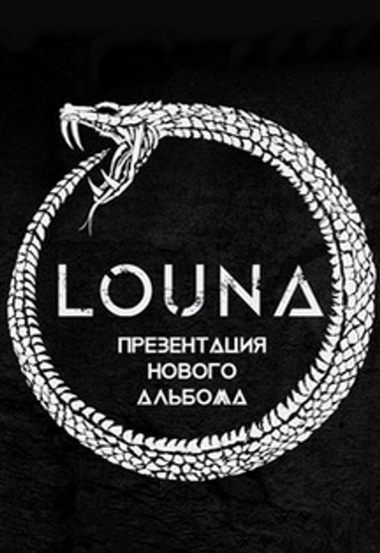 Луана Новые Серии 2022 Года