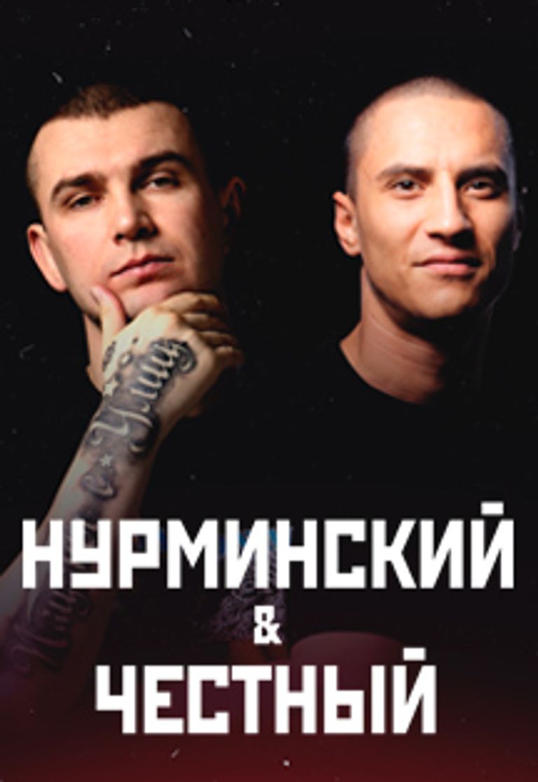 Новые Песни Нурминский 2022 Года