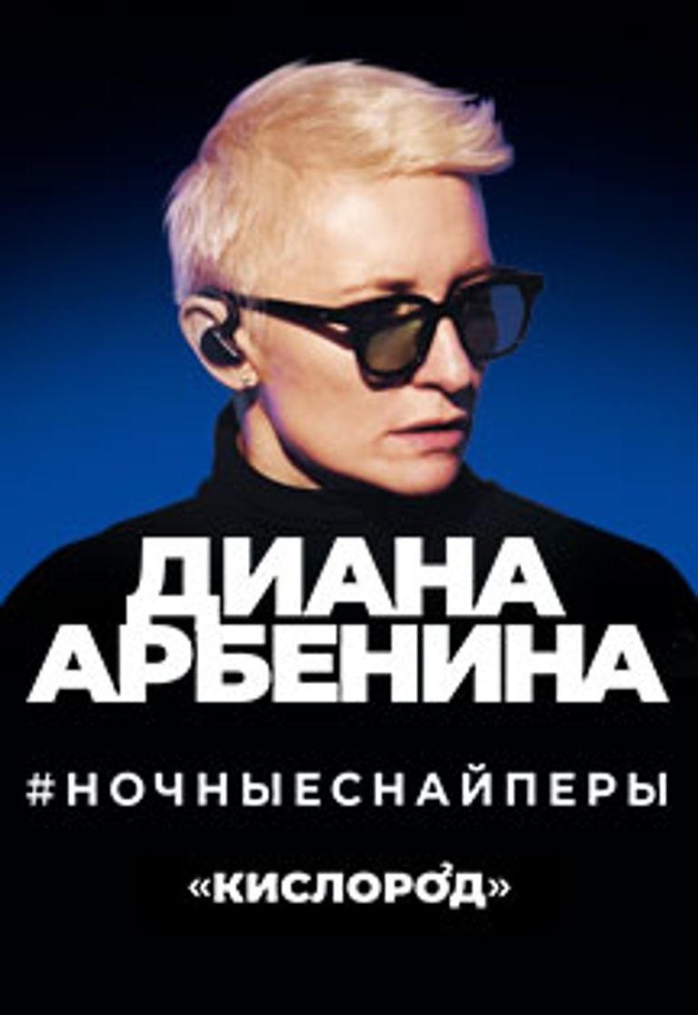 Дана И Диана Новый Год