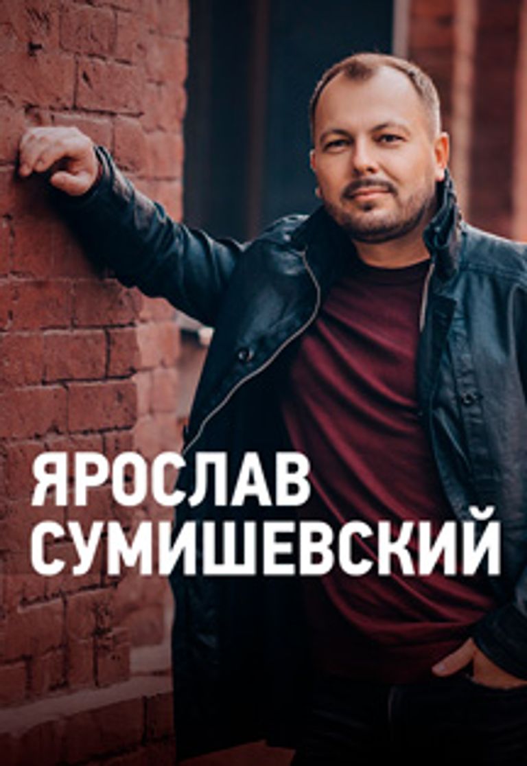 Новогодние Крокус Холл 2021 2022