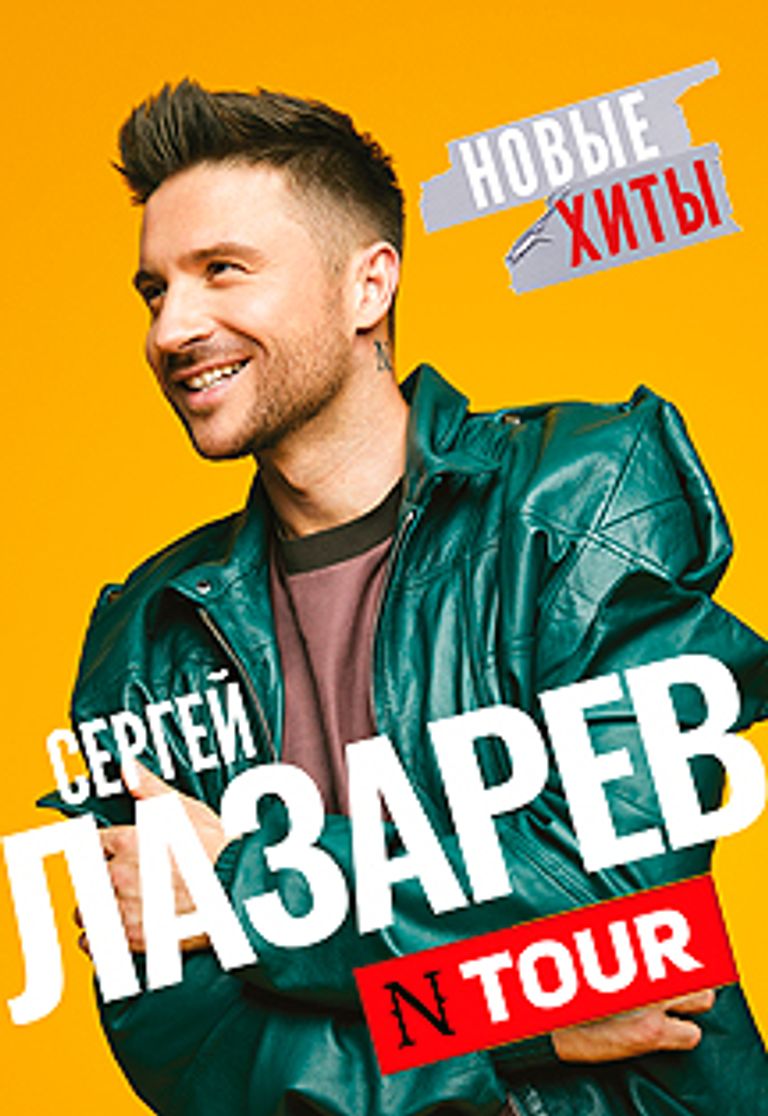 Новые Песни Хиты 2022 Года
