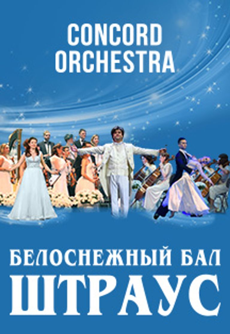 Новогодний Вальс Музыка