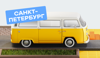 Сезон кода: Санкт-Петербург