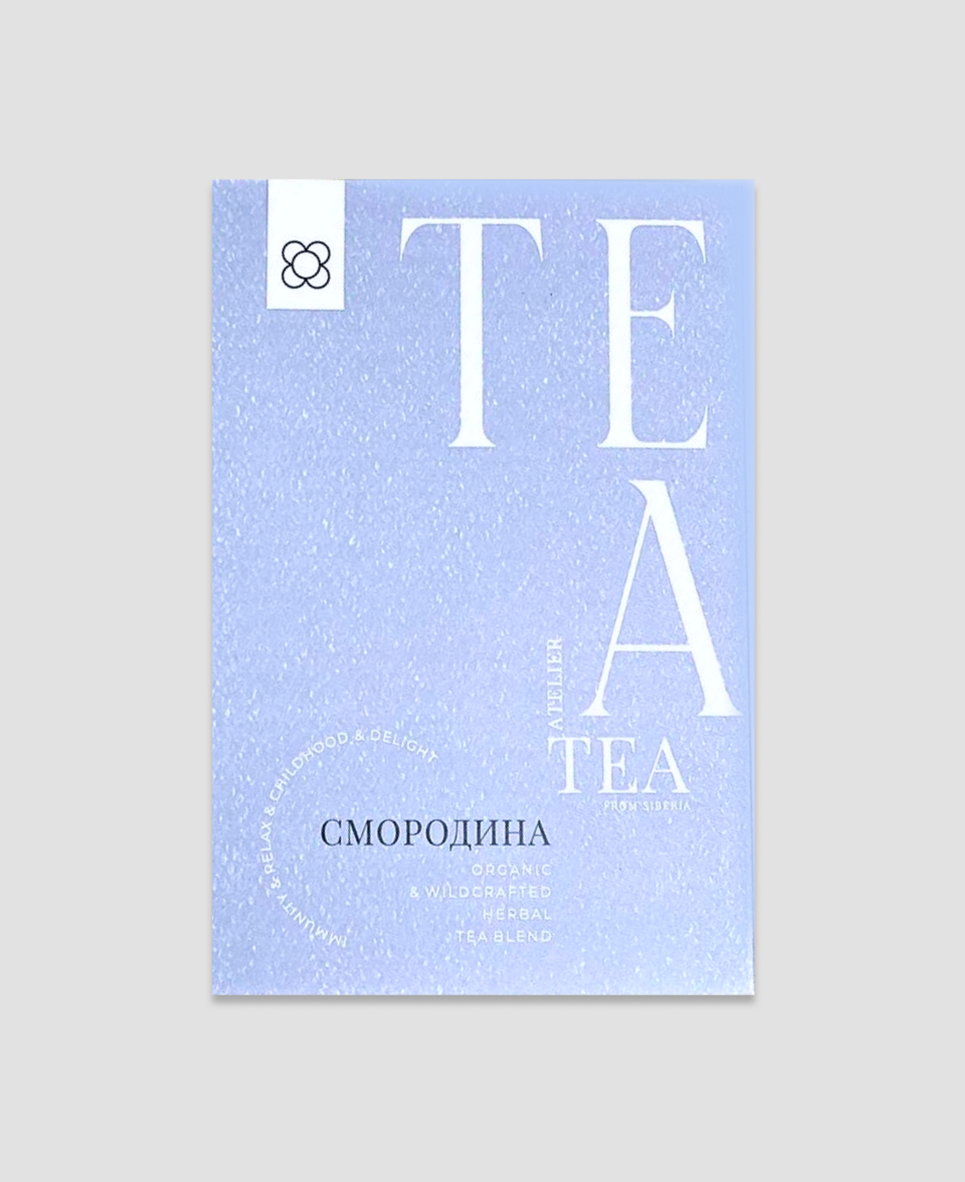Cмородиновый чай Tea Atelier
