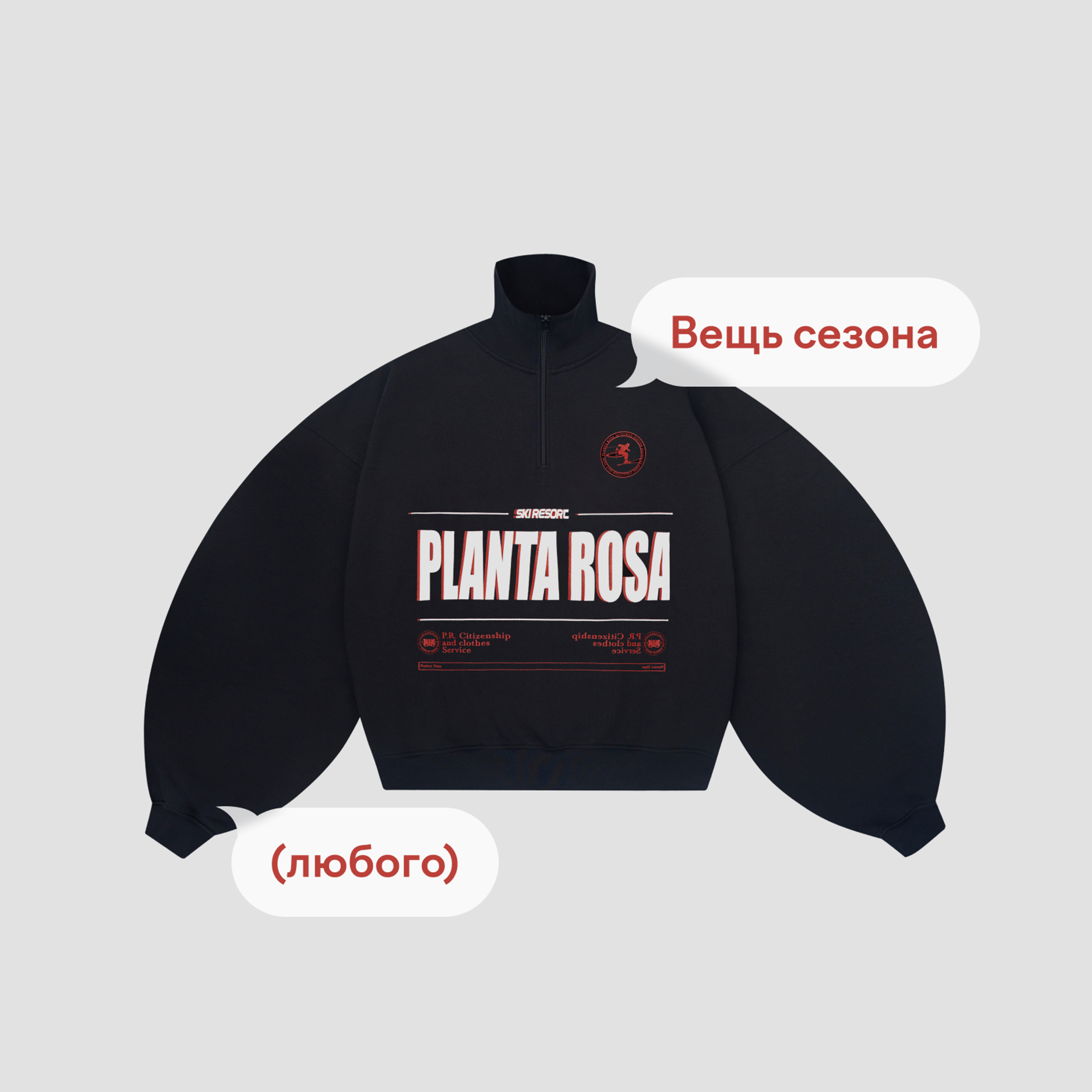 Худи Planta Rosa