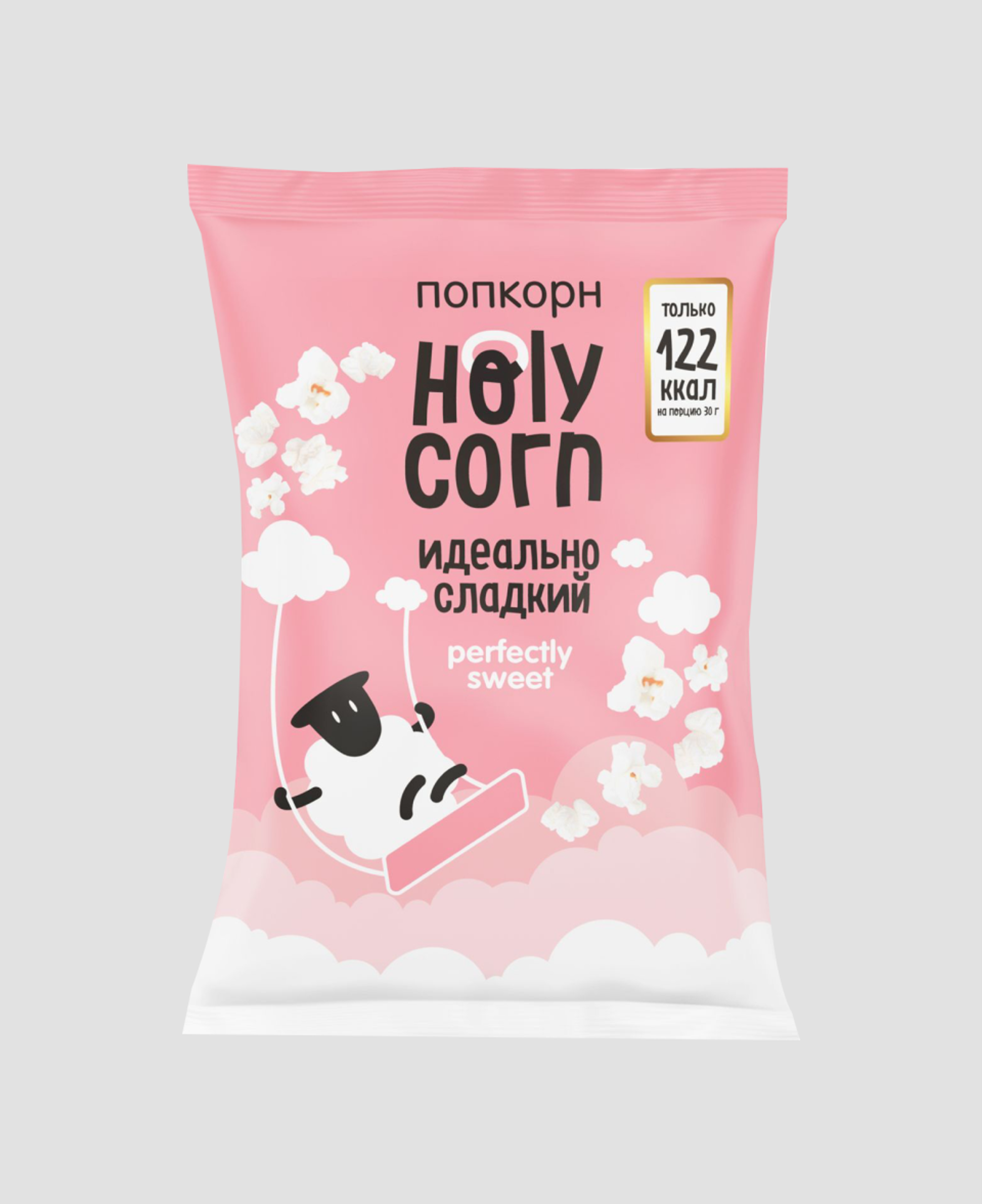 Попкорн Holy Corn