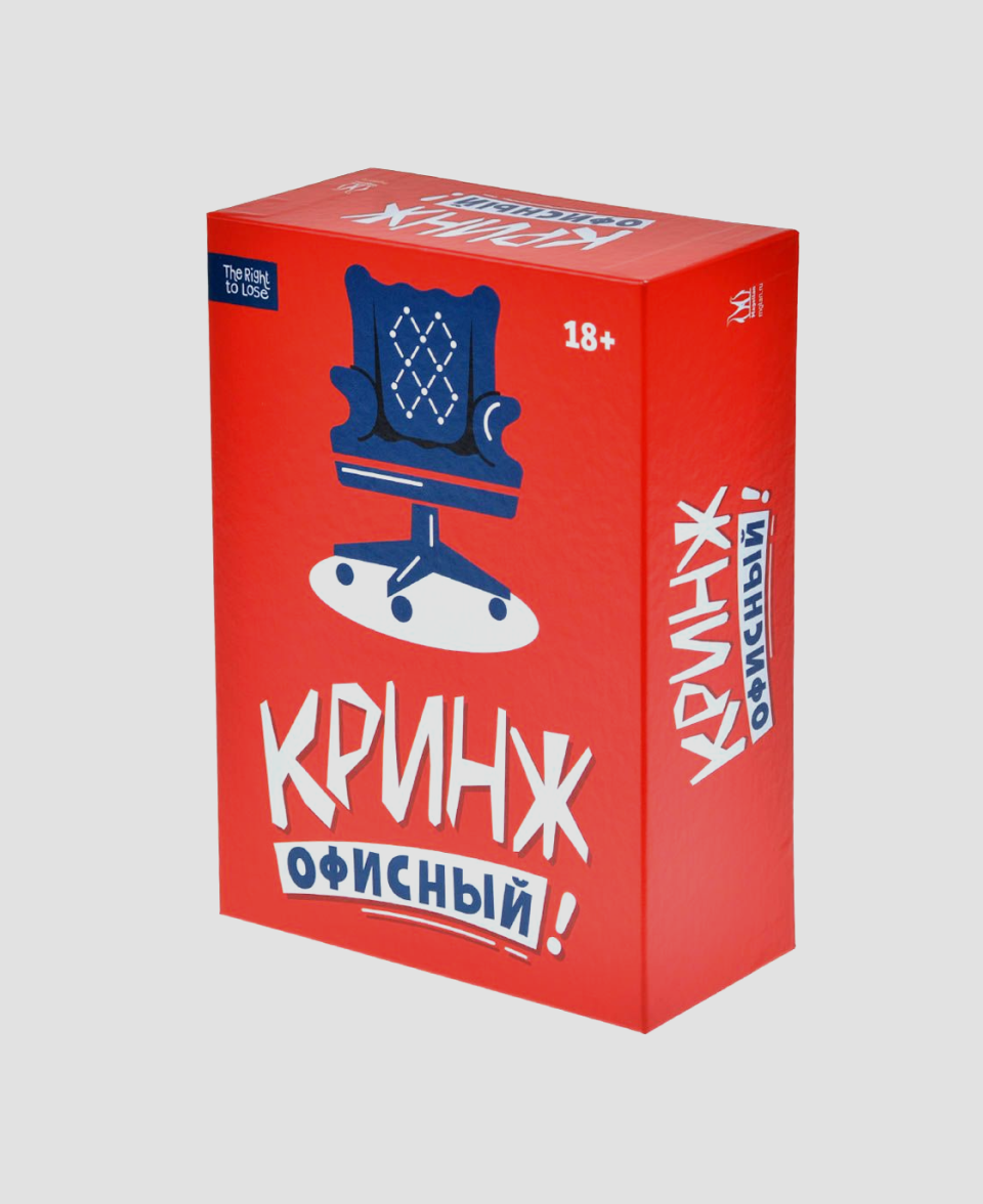 Игра «Кринж: офисный»