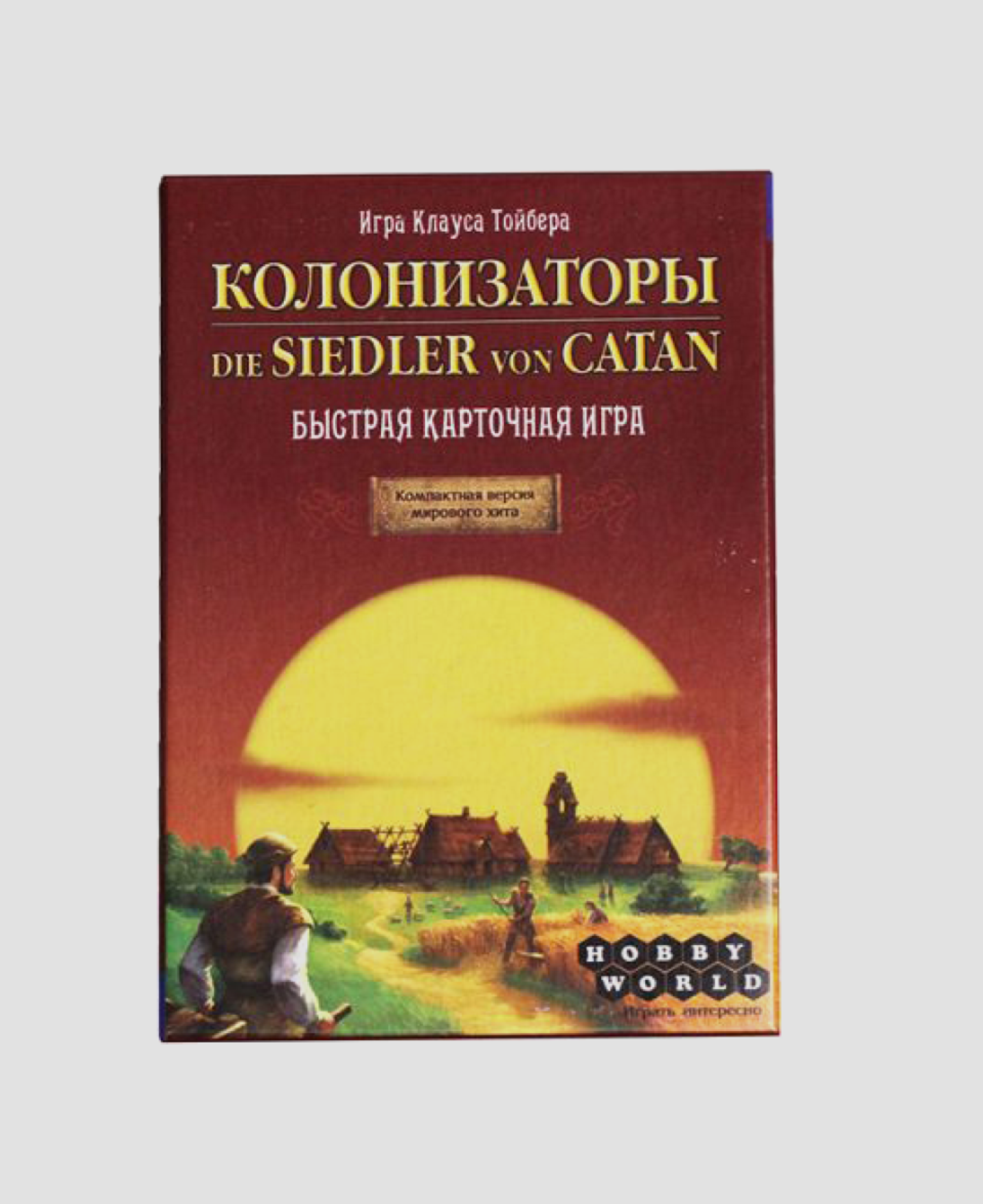 Карточная игра «Колонизаторы»