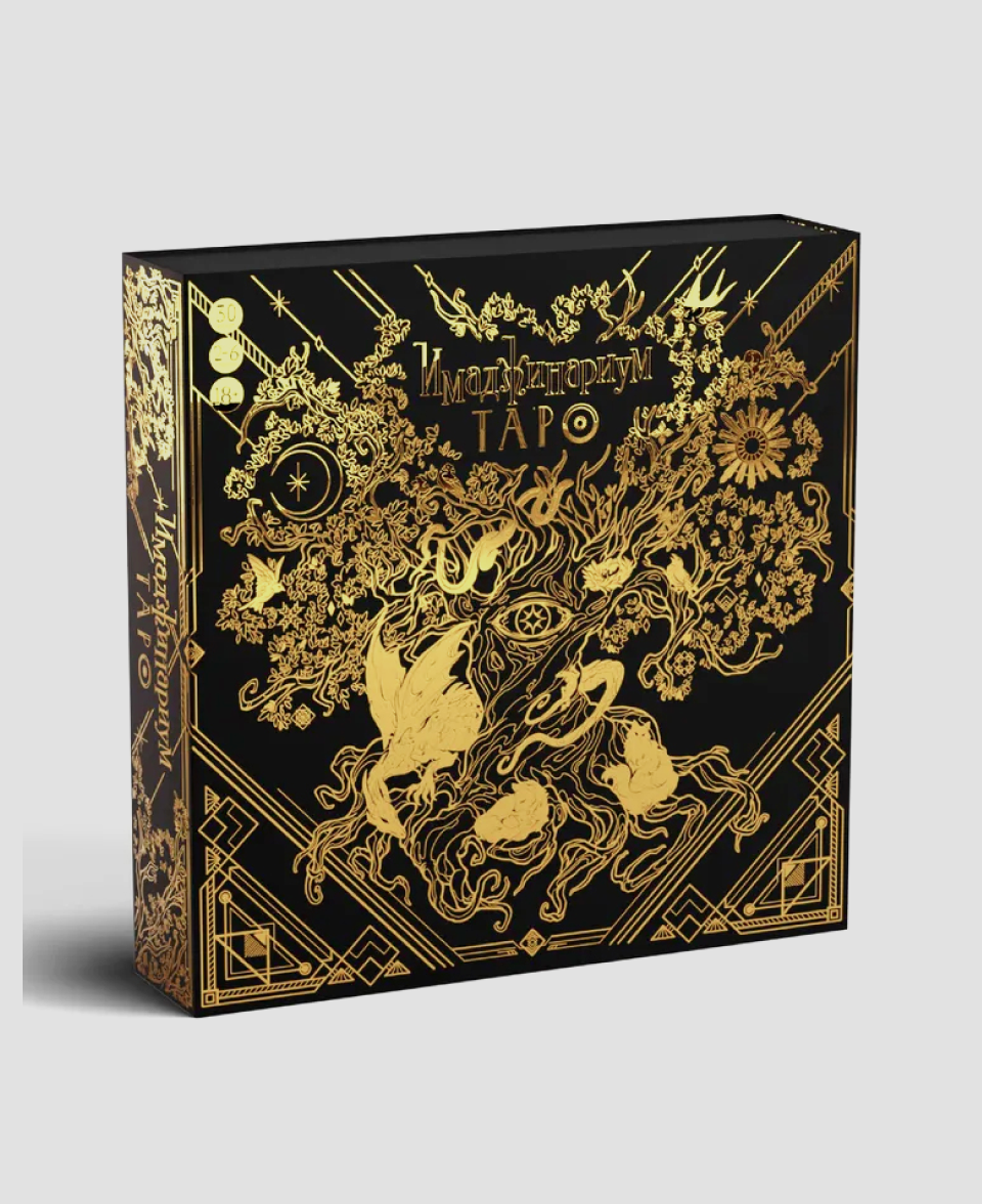 Игра «Имаджинариум Таро»