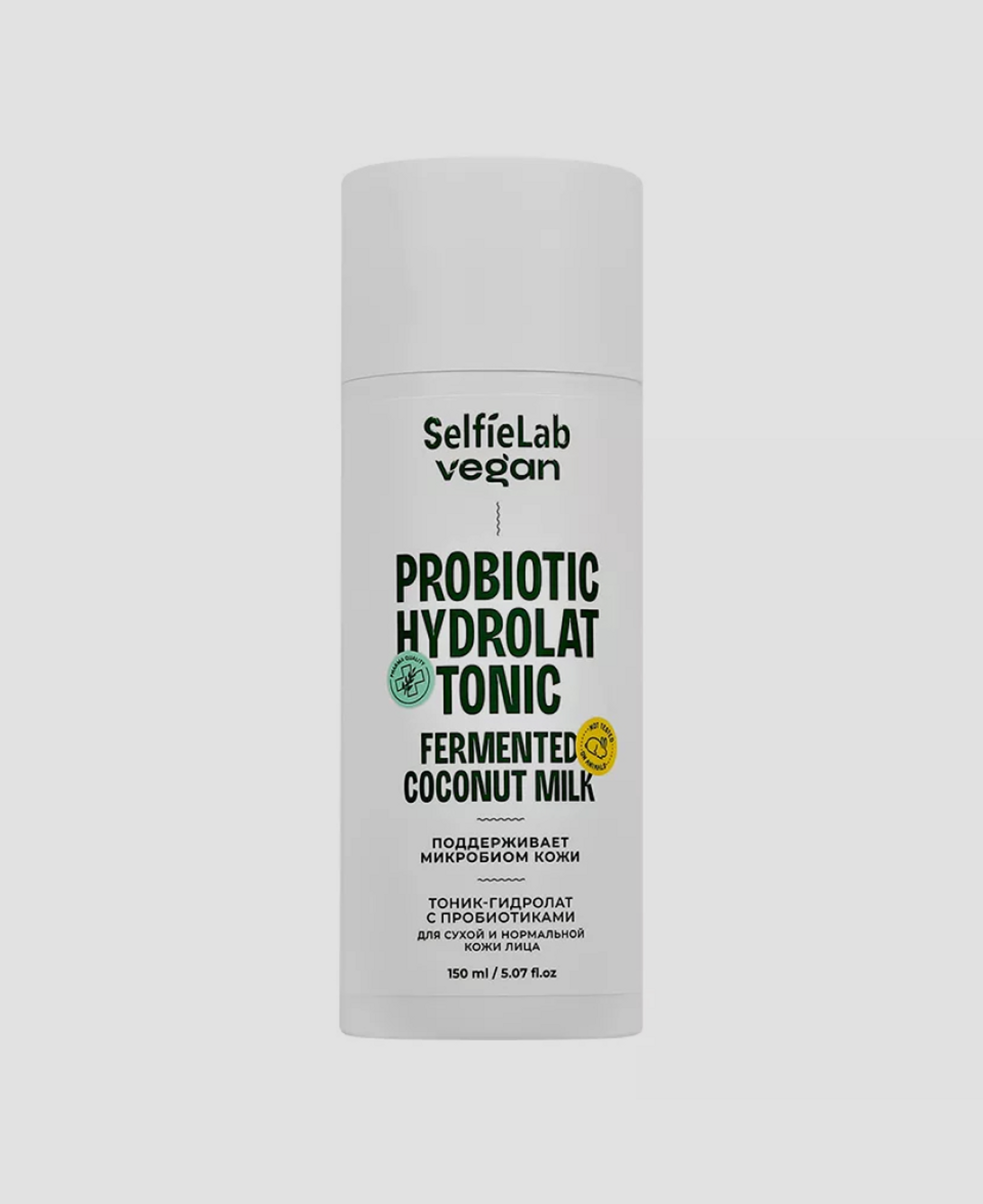 Тоник-гидролат с пробиотиками SelfieLab