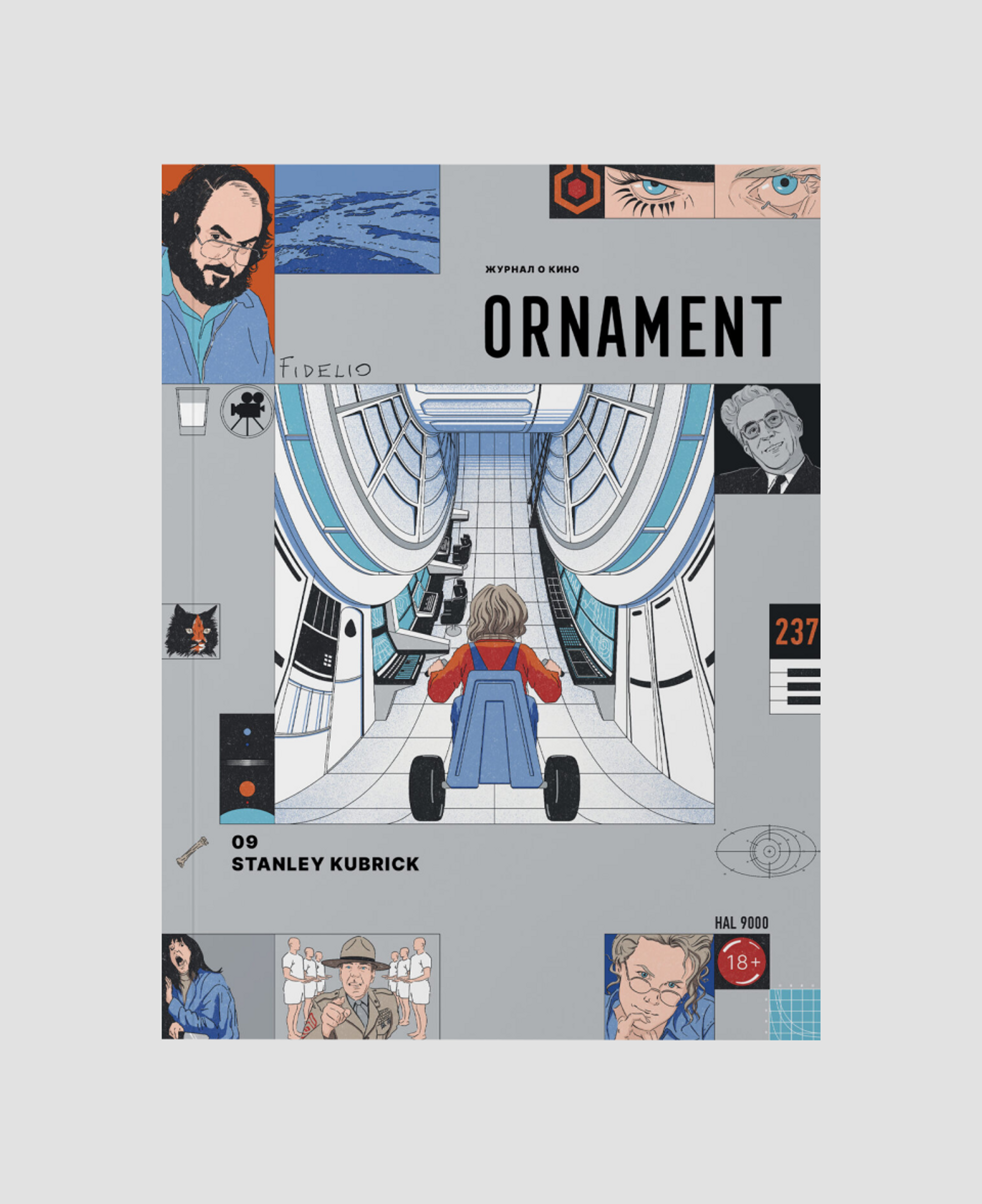 Журнал Ornament