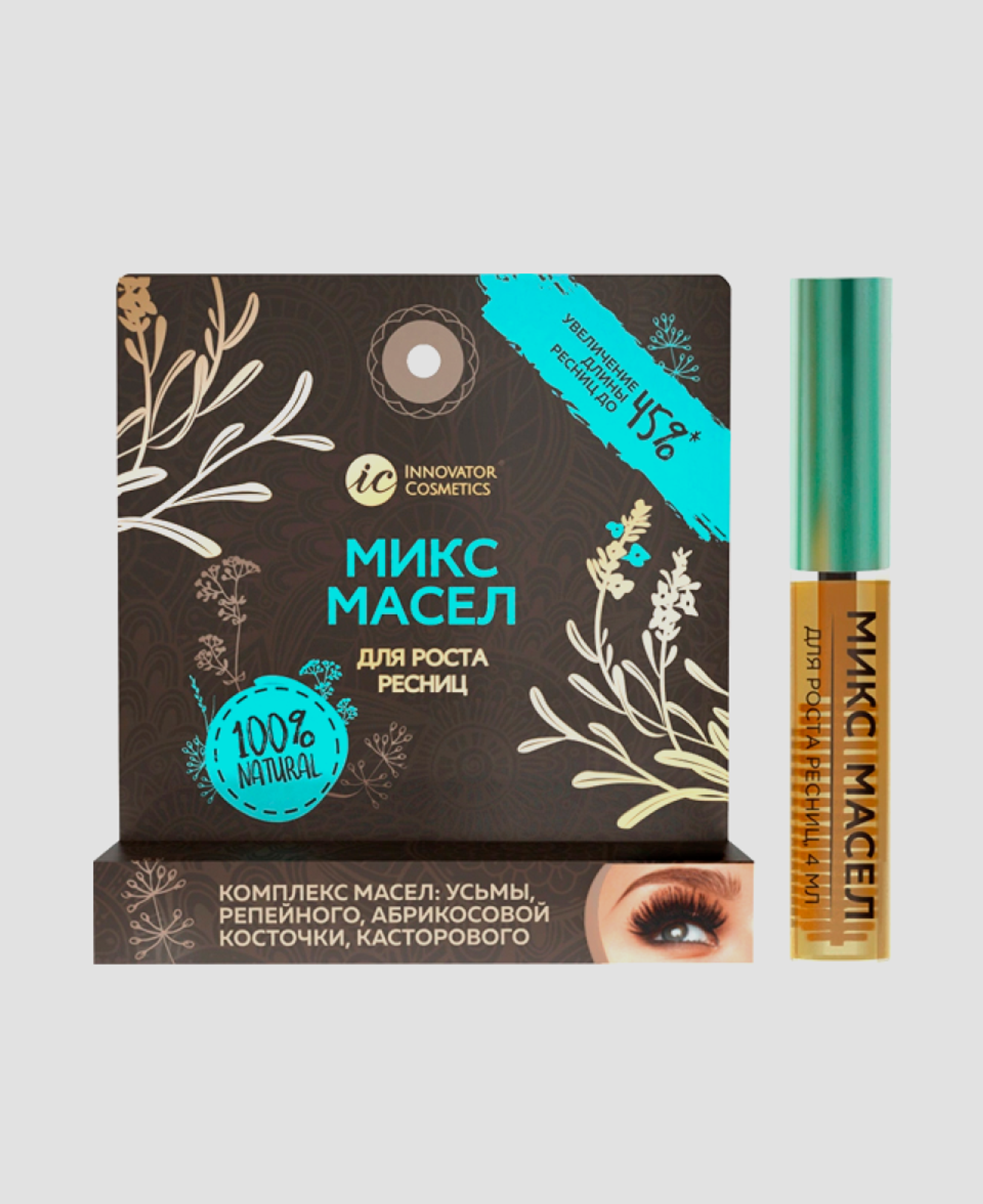 Комплекс масел для роста ресниц Innovator Cosmetics