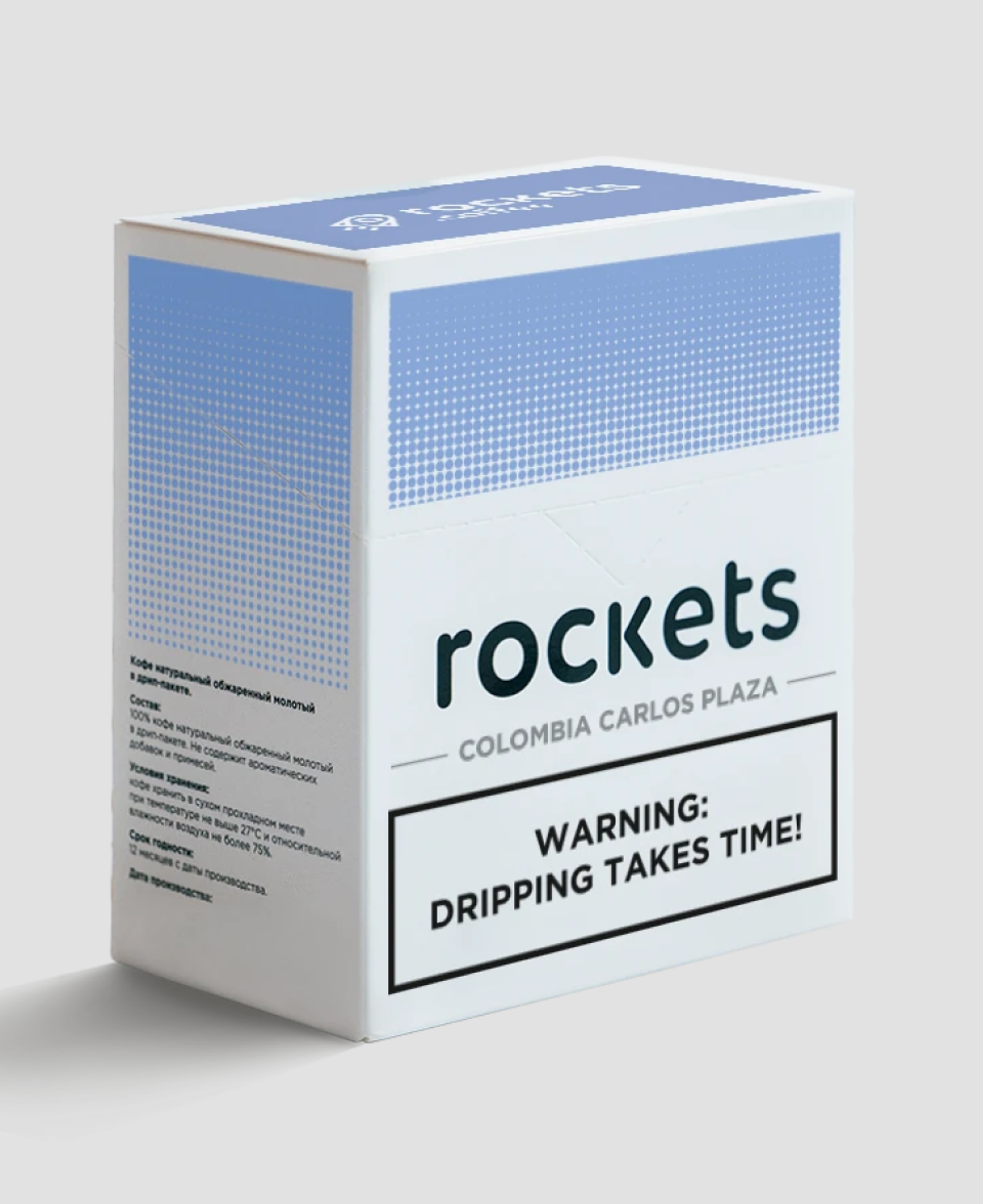 Кофе в дрип-пакетах Rockets.coffee 