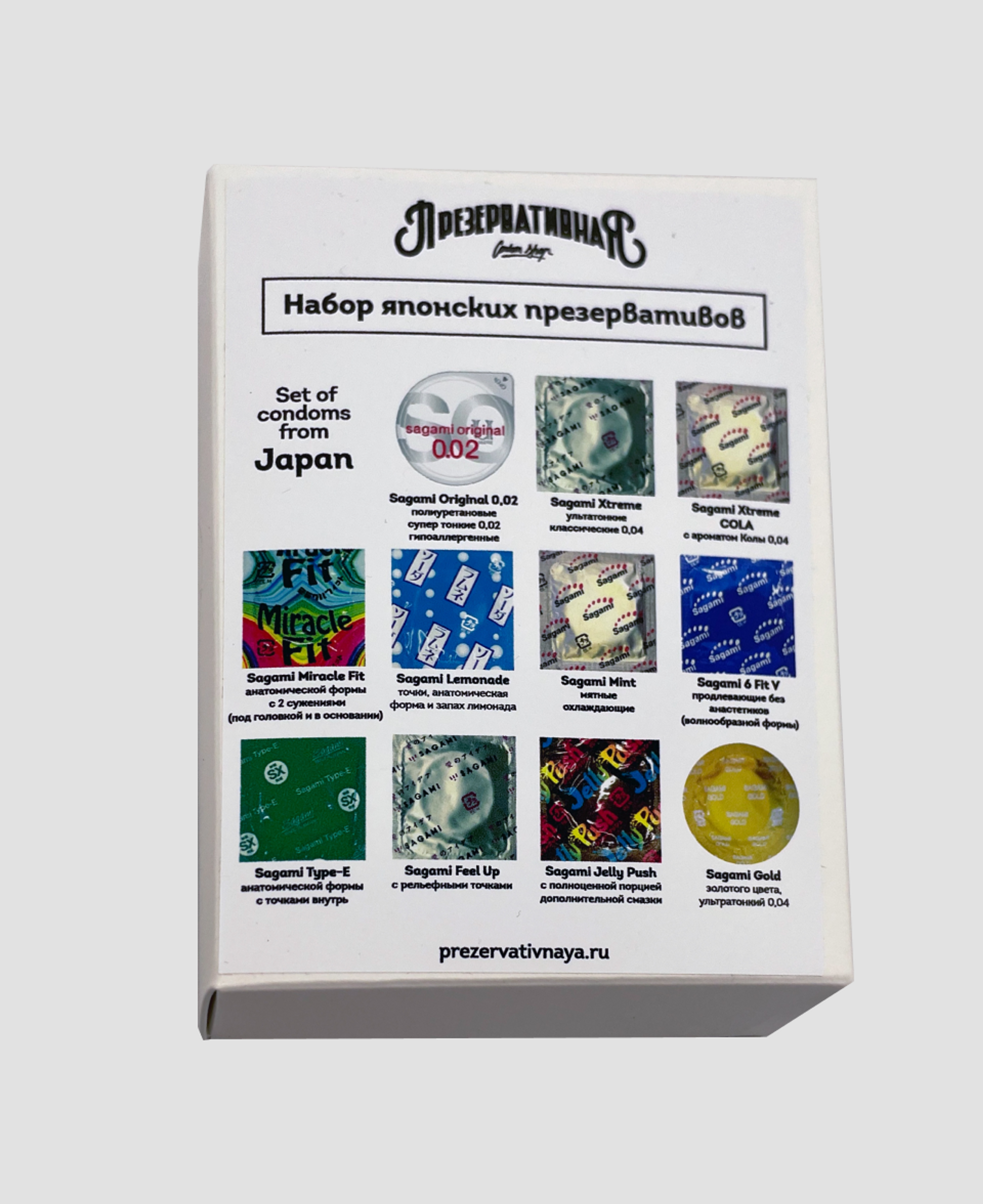 Набор японских презервативов Sagami