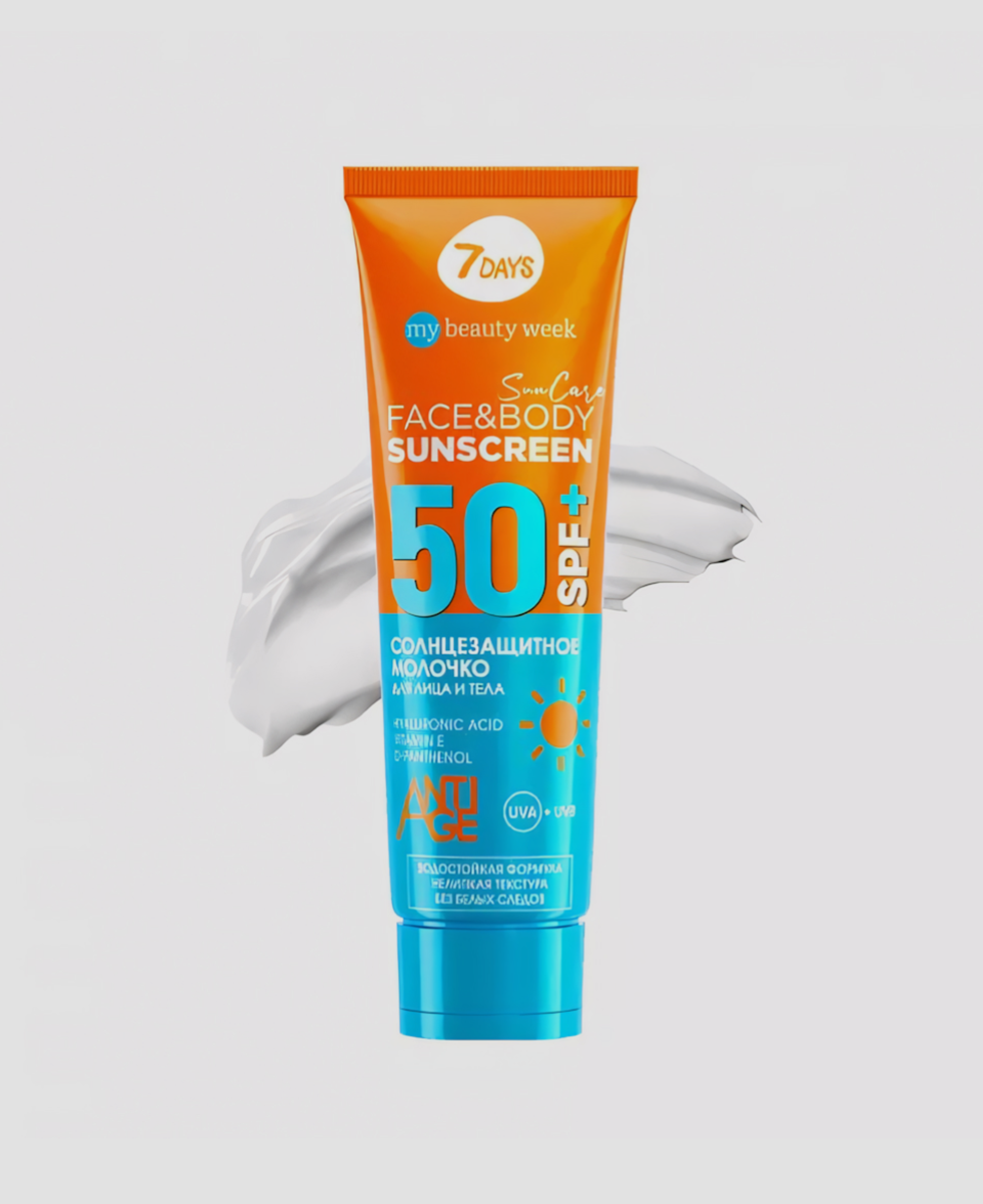 Солнцезащитное молочко для лица и тела 7Days SPF50+