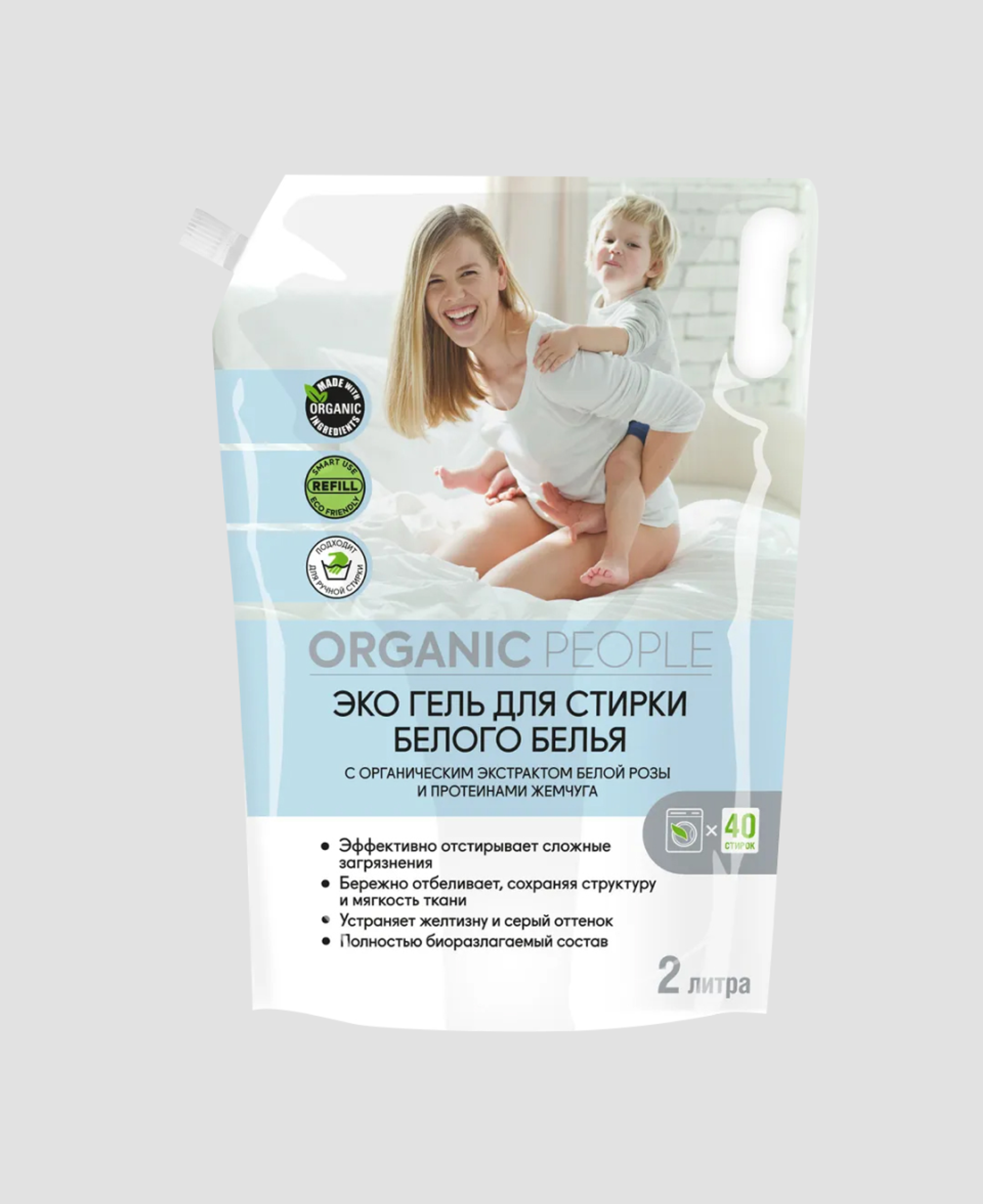 Гель для стирки Organic People