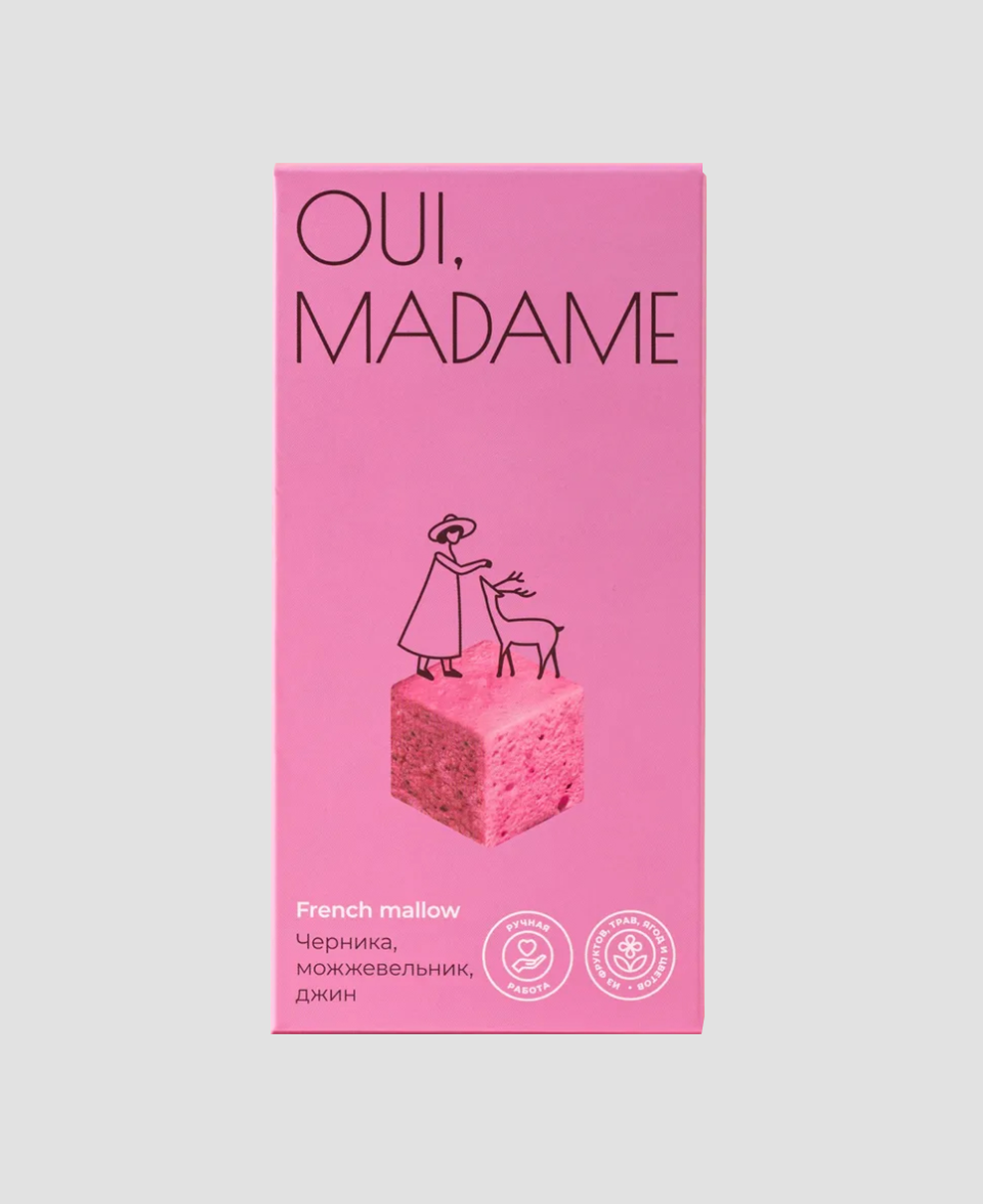 Зефир Oui, Madame