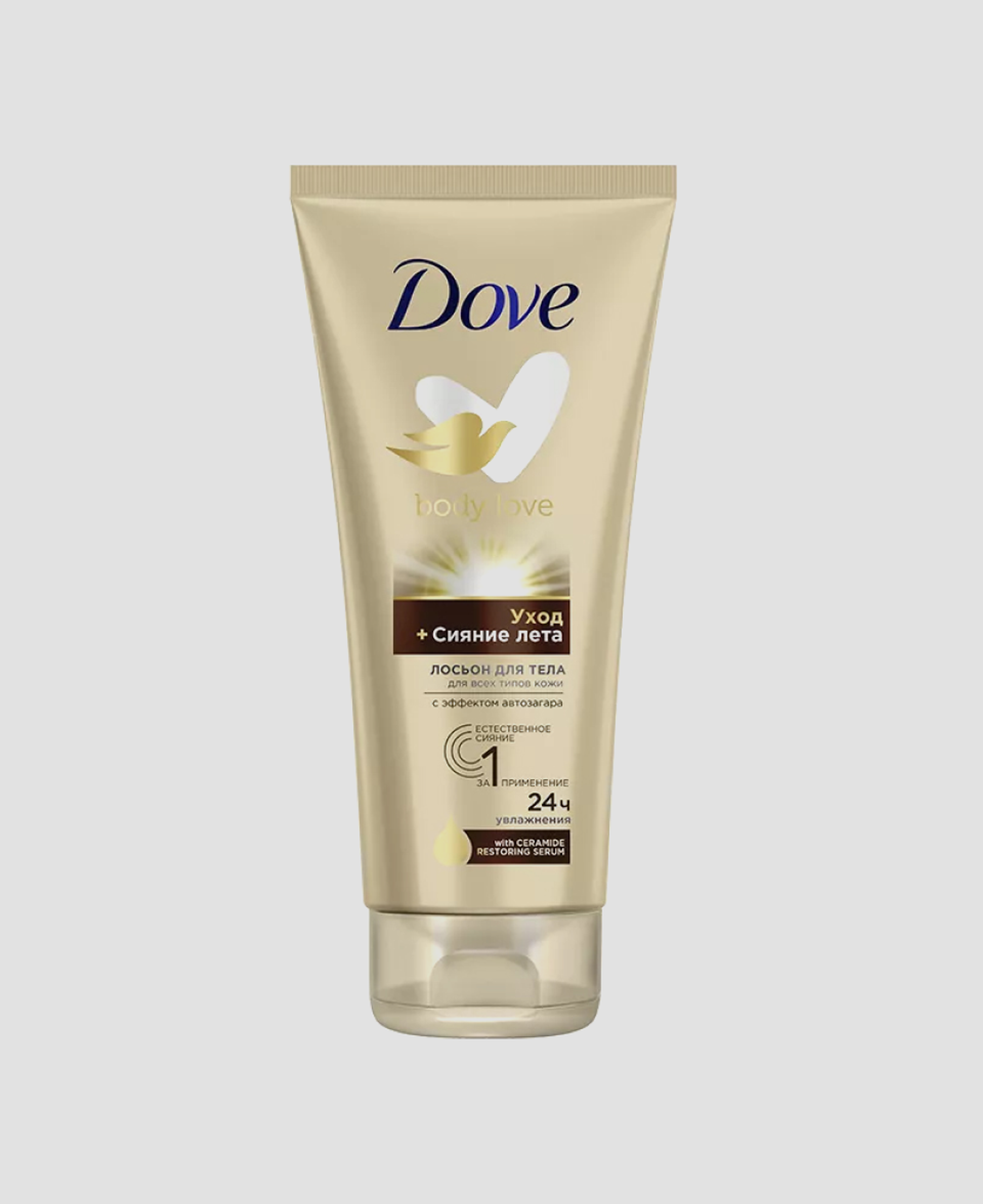 Лосьон для тела Dove «Сияние лета» c эффектом автозагара