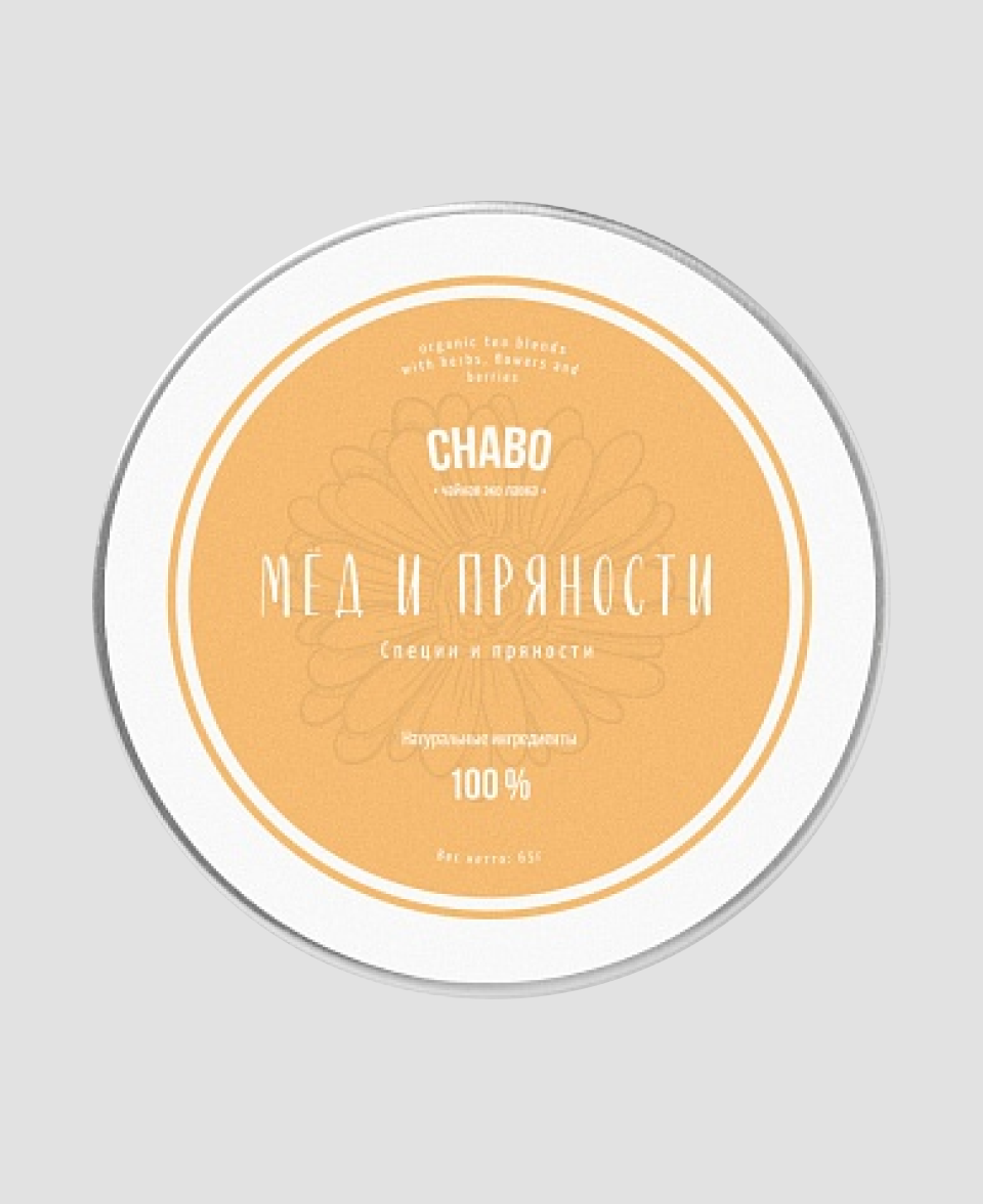 Чай Chabo