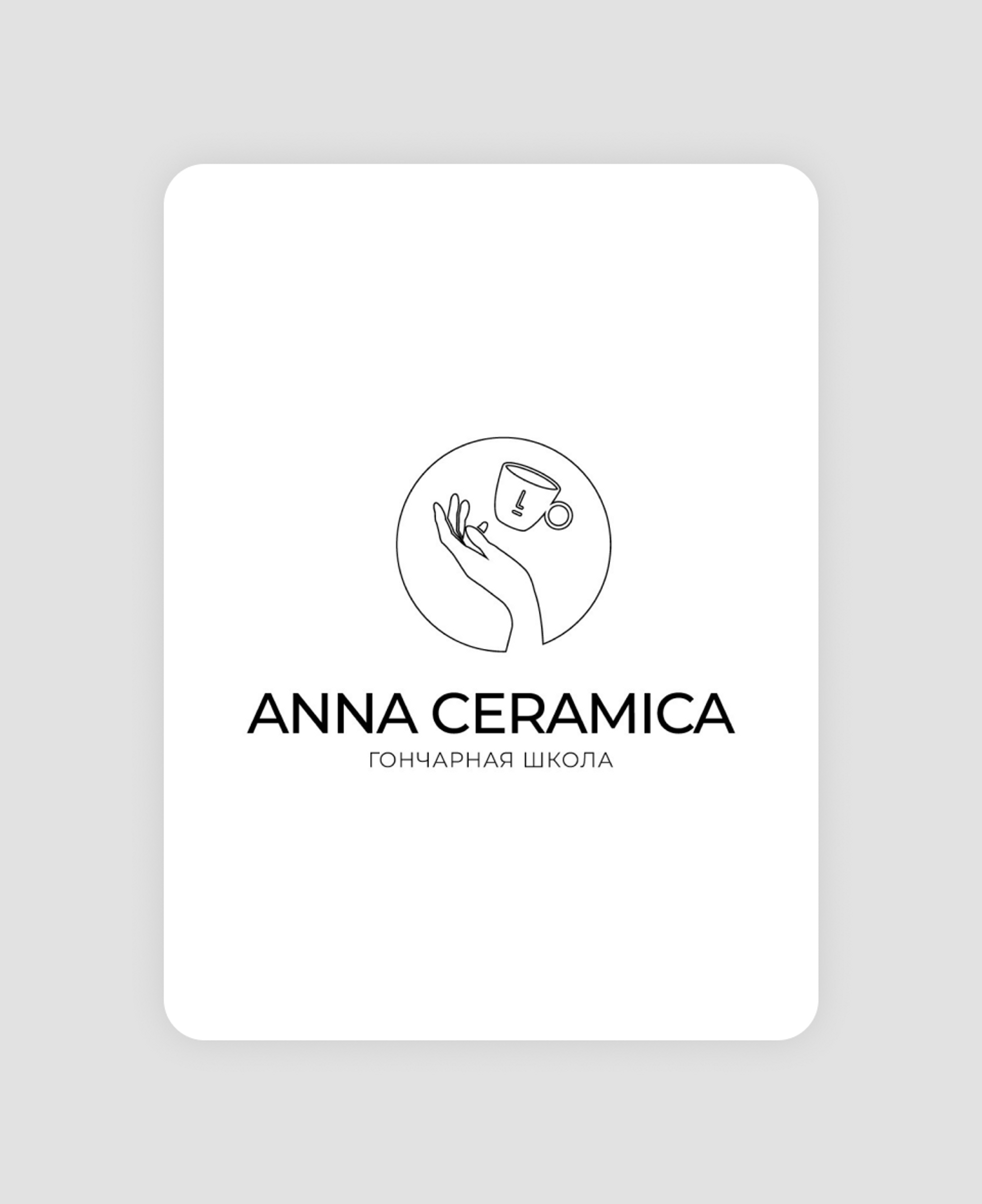 Сертификат Anna Ceramica