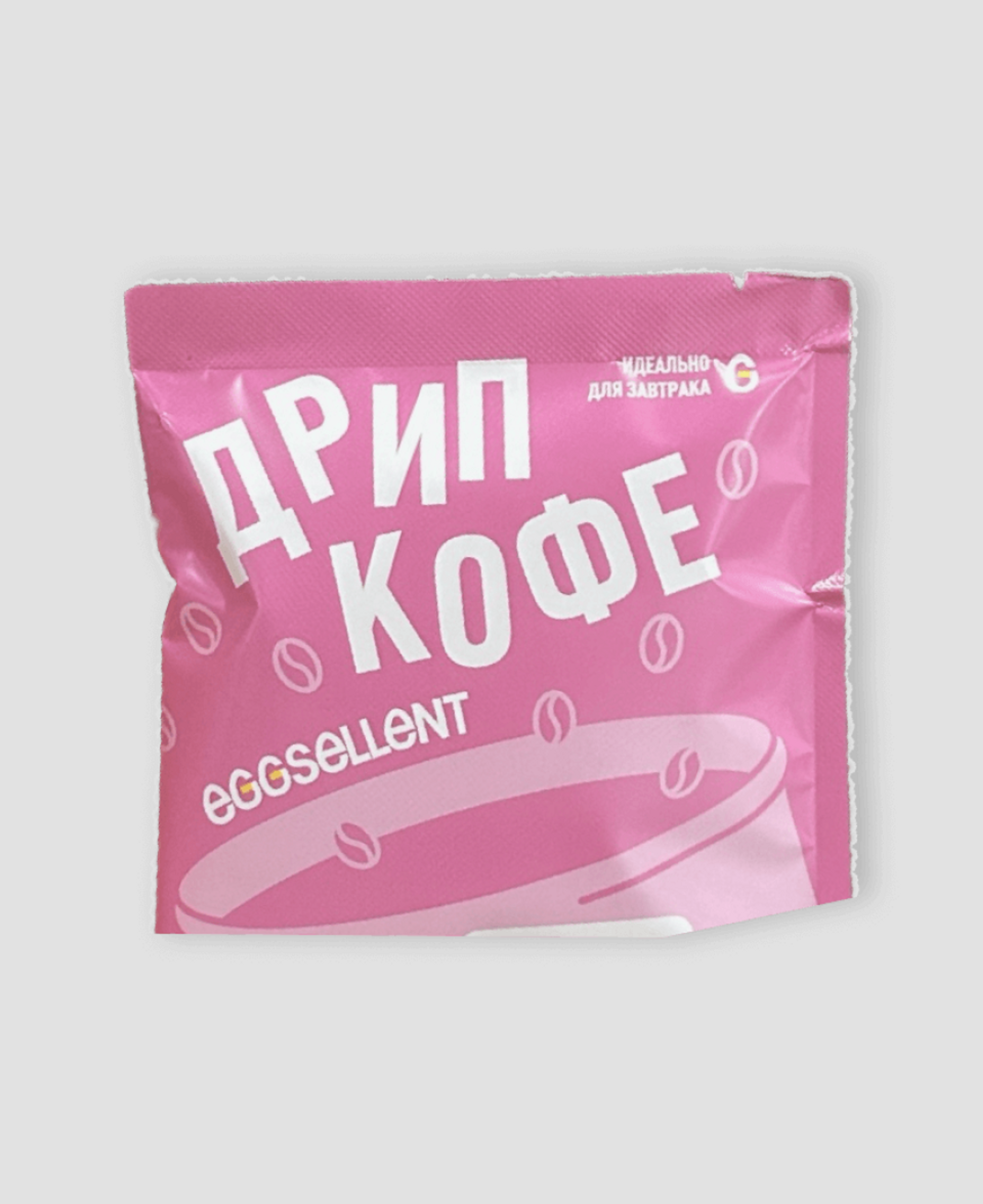 Запас дрип-кофе на неделю Eggsellent