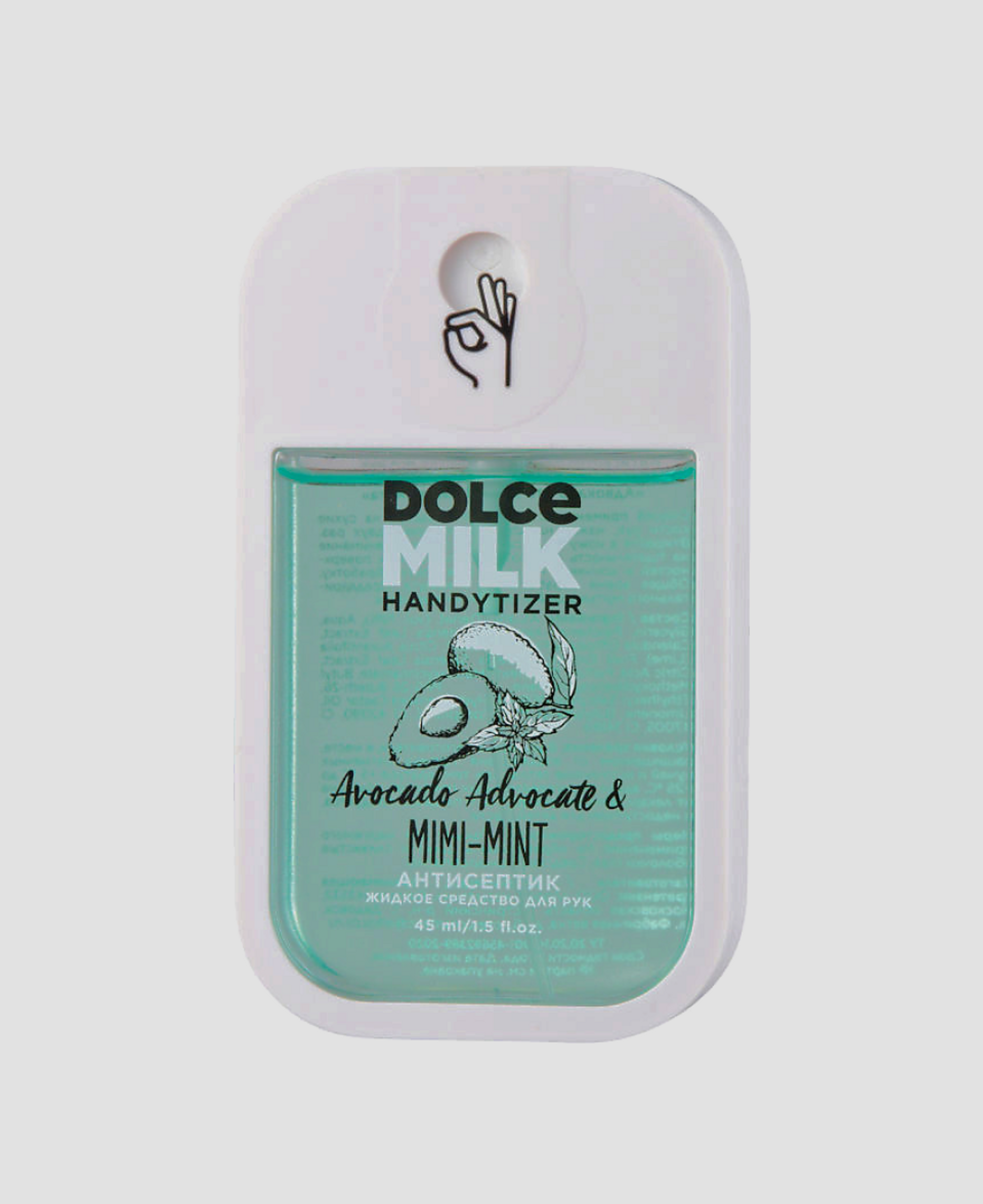 Антисептик для рук Dolce Milk