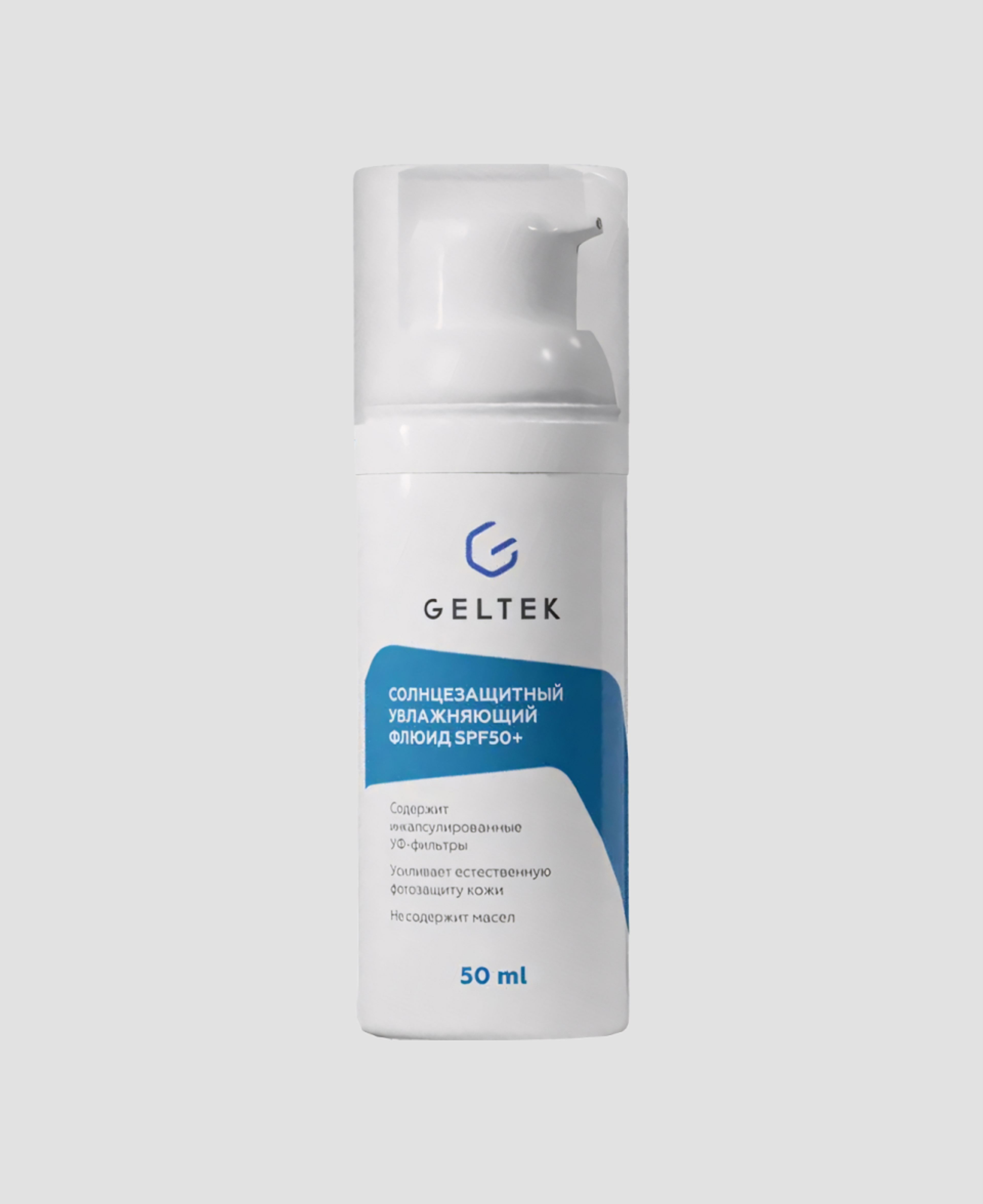 Солнцезащитный увлажняющий флюид Geltek SPF50+