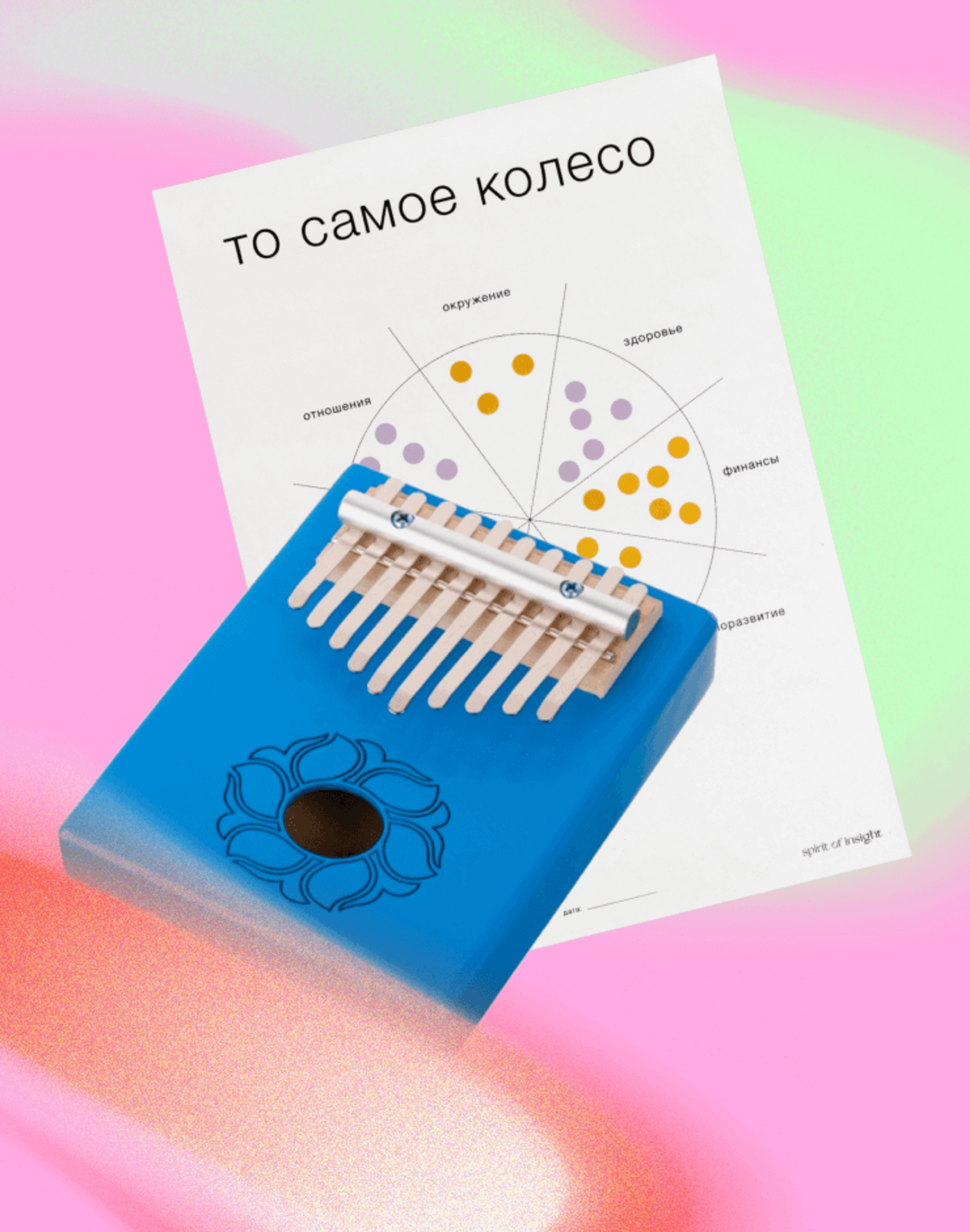 Обложка статьи 15 вещей, которые помогут дожить до следующей сессии с психологом