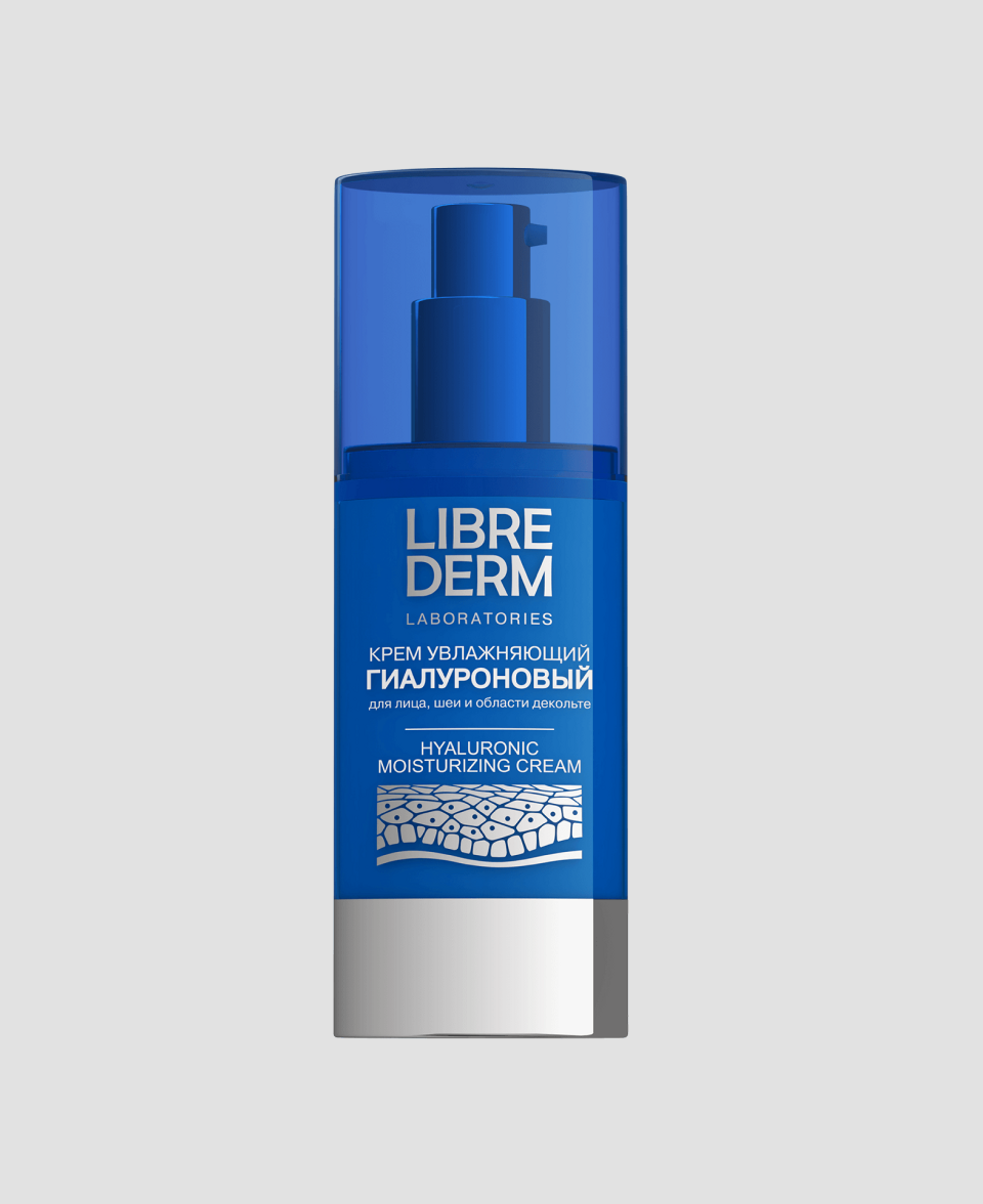 Гиалуроновый крем Librederm 