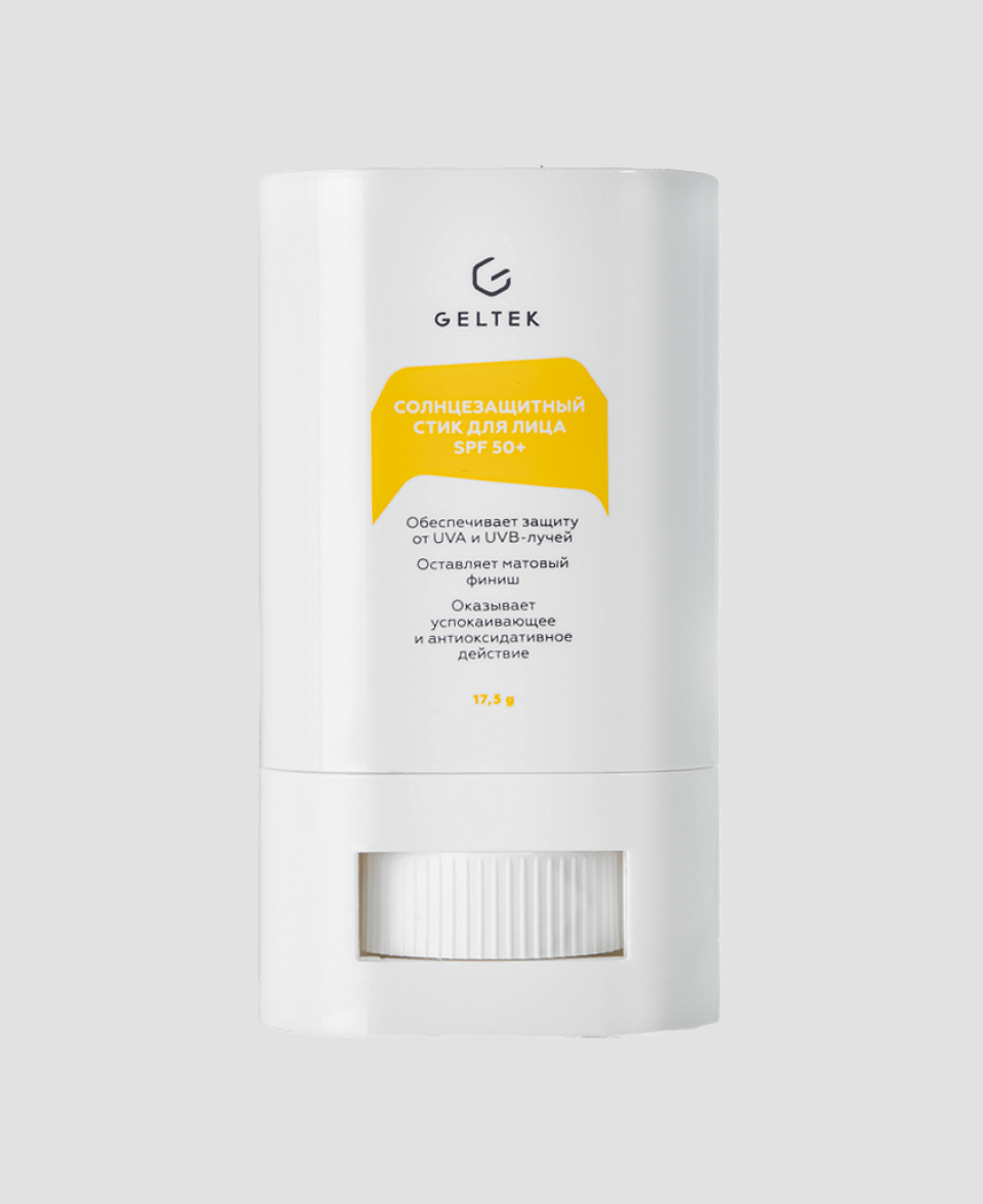 Солнцезащитный стик для лица Geltek SPF 50+