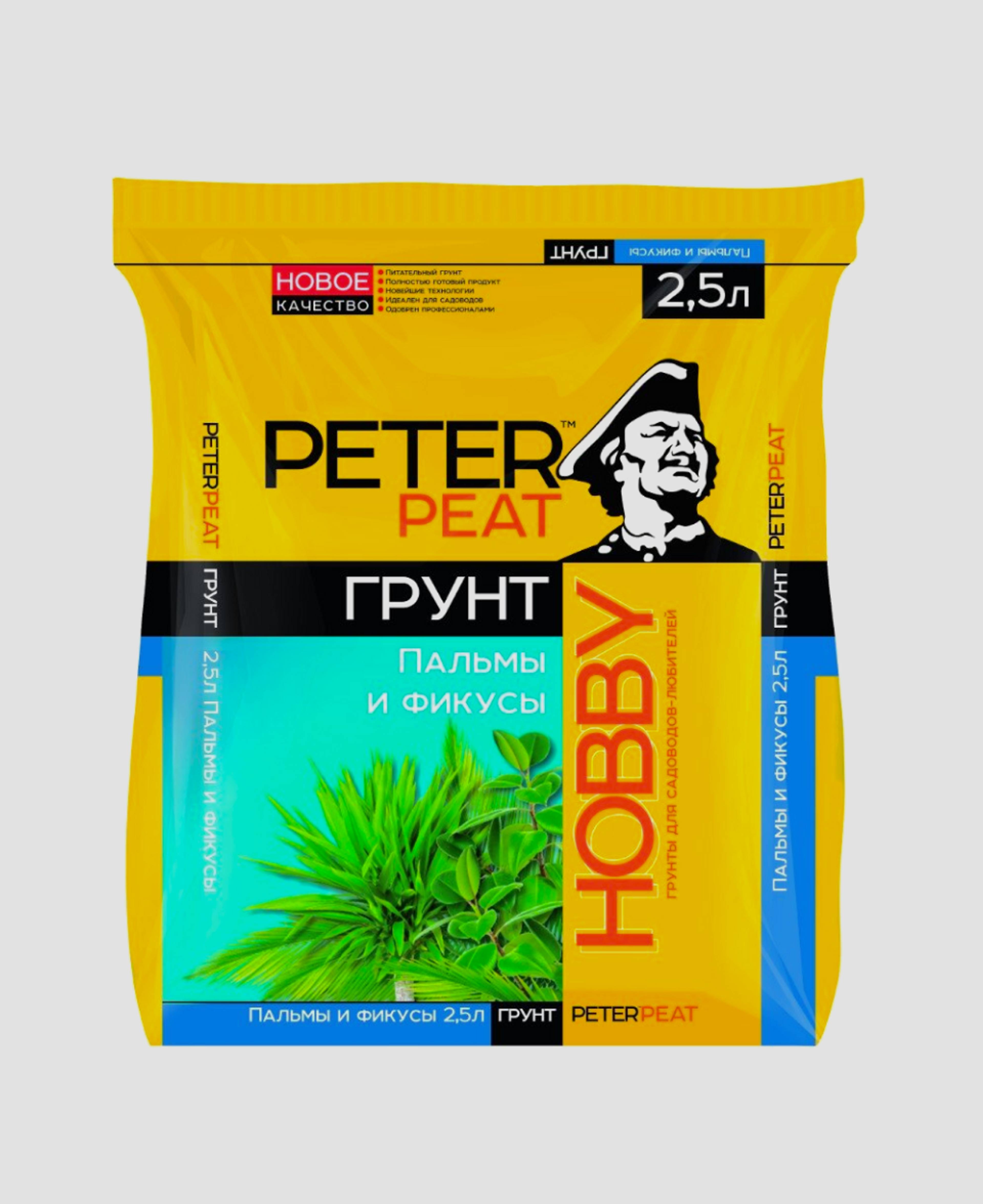 Грунт для фикусов Peter Peat