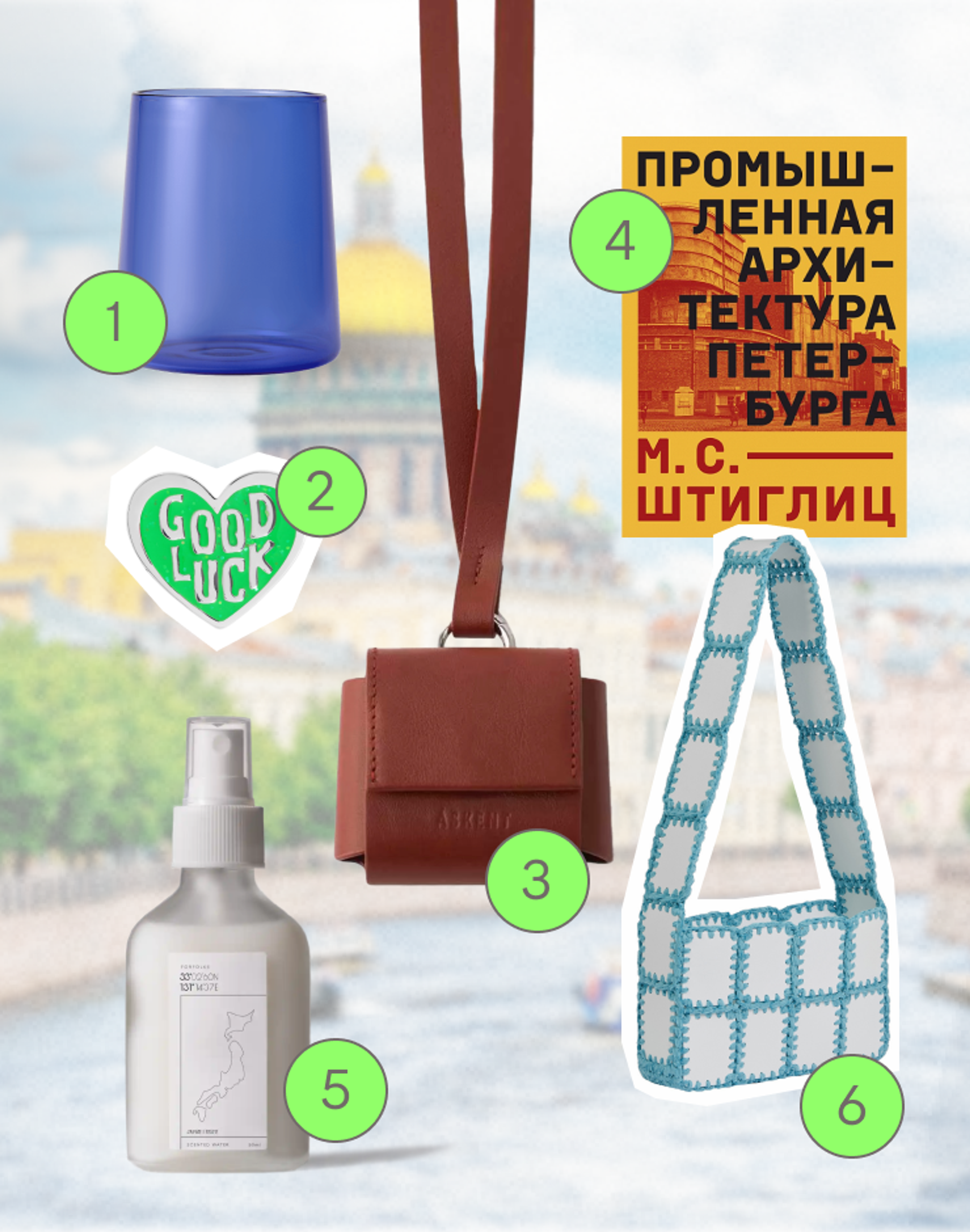 Обложка статьи Что открылось в Петербурге к осени: турецкая Ikea, три магазина сумок и 1/2 книжного