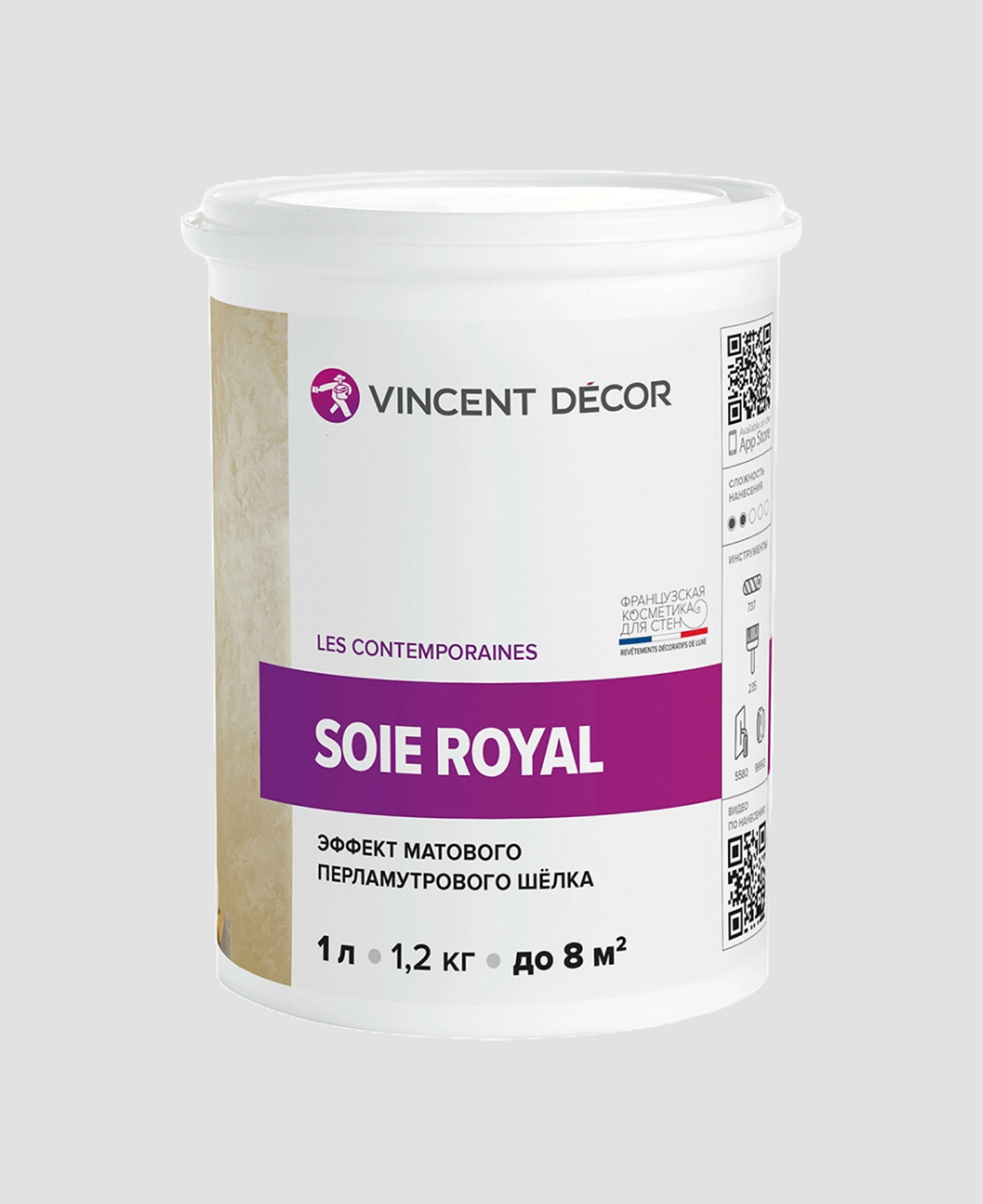 Декоративная штукатурка Soie Royal 