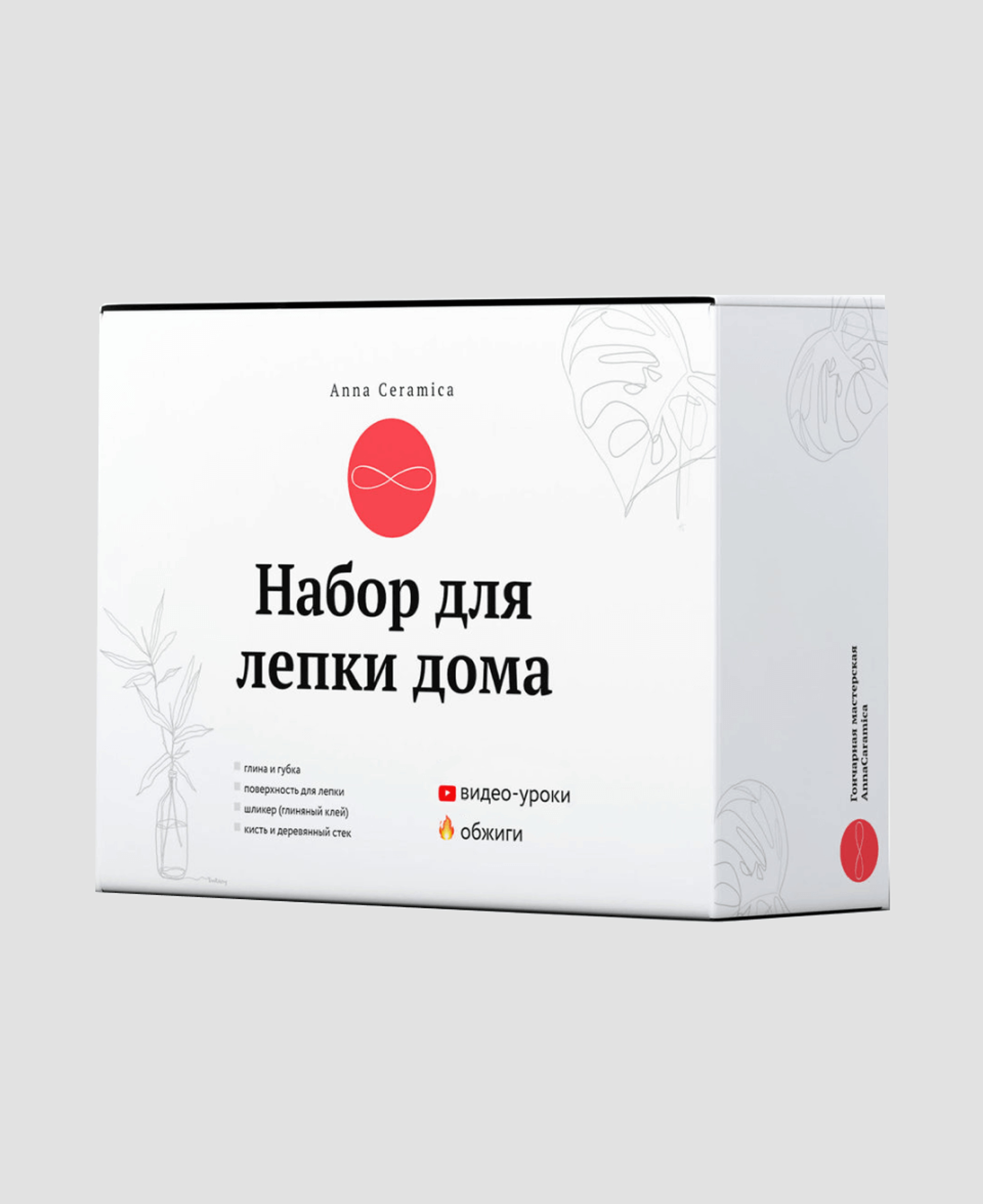 30 наборов DIY: наборы для творчества взрослым и детям